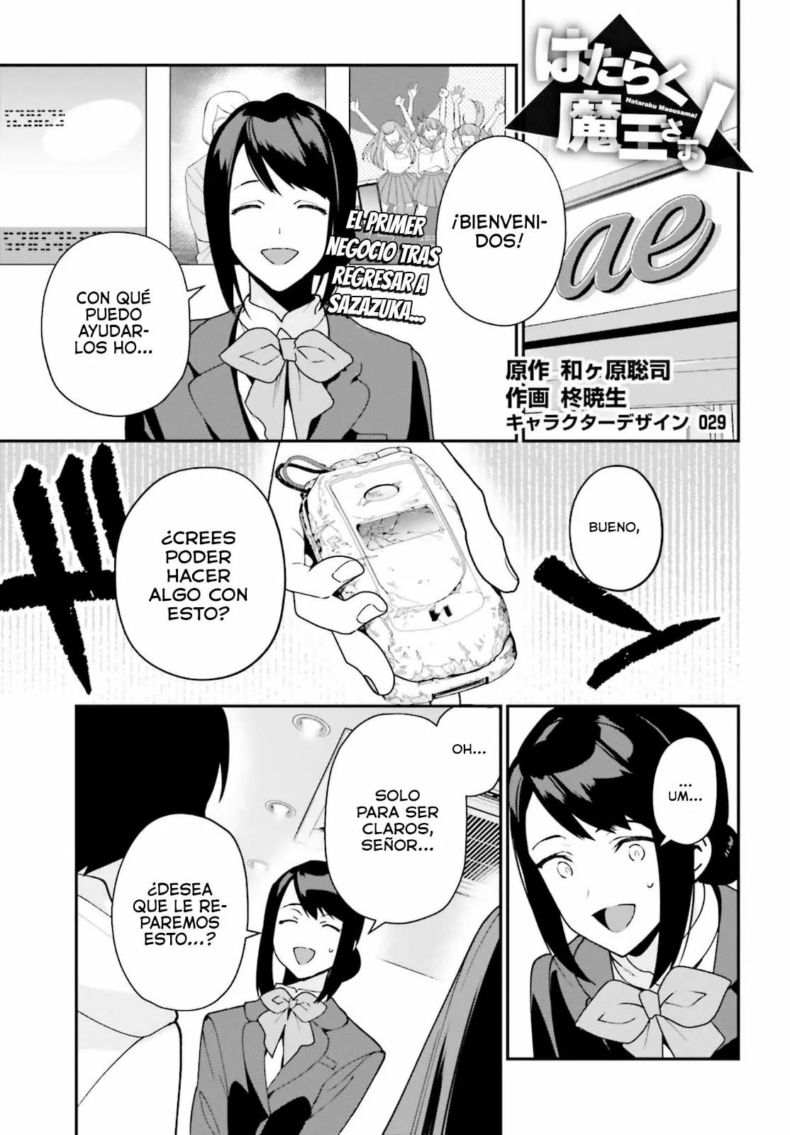 Página 2 del Manga