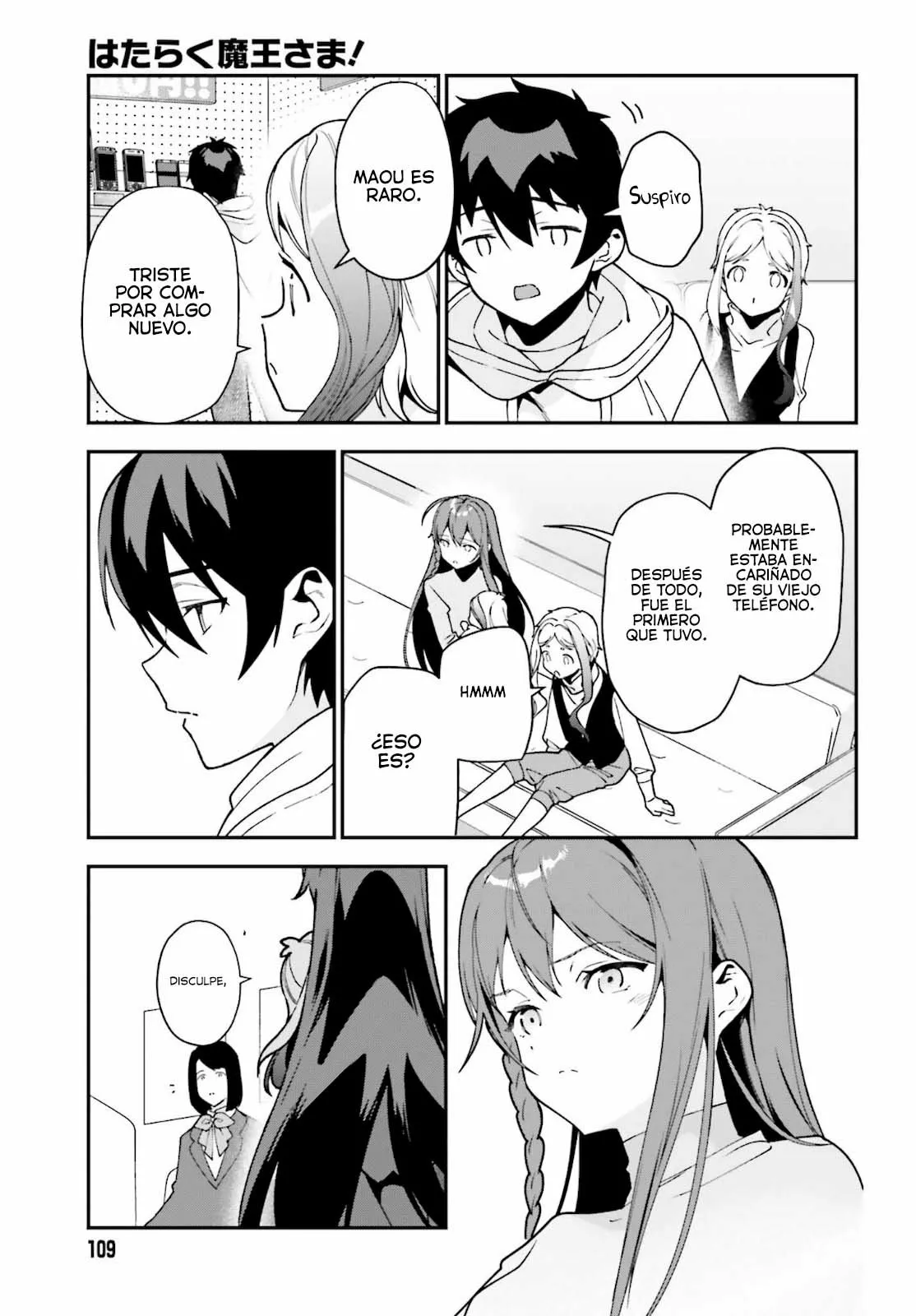 Página 18 del Manga