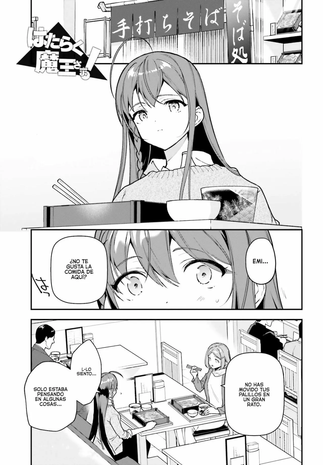Página 2 del Manga