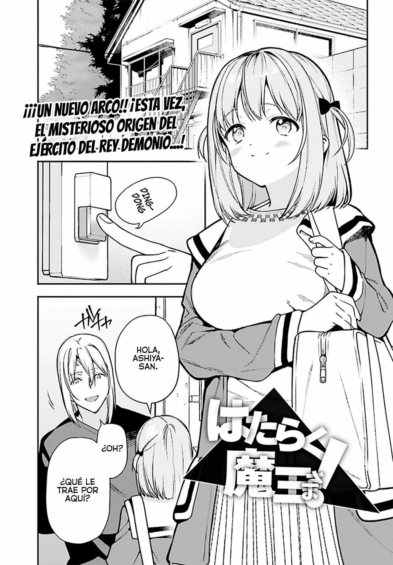 Página 2 del Manga