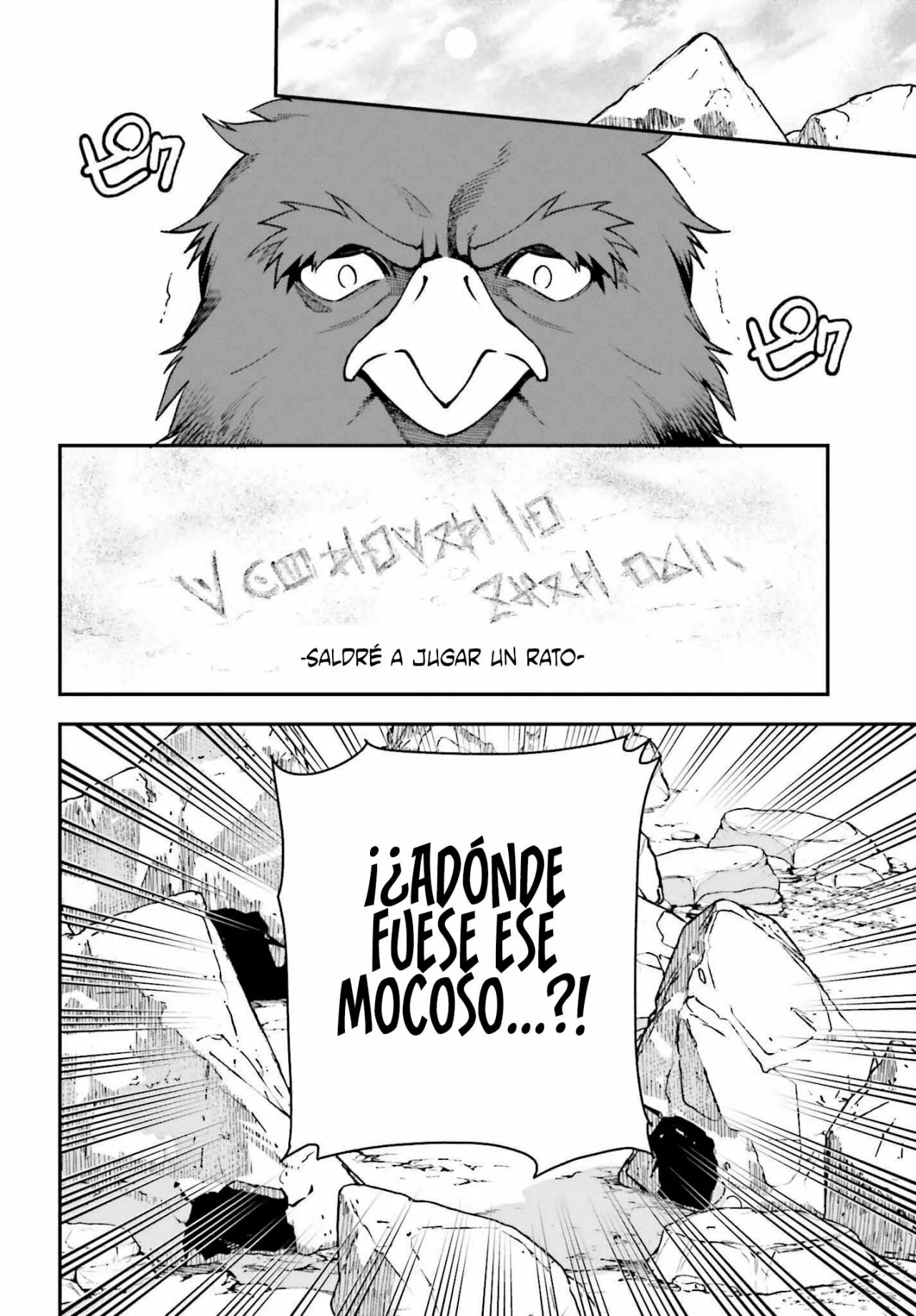 Página 27 del Manga