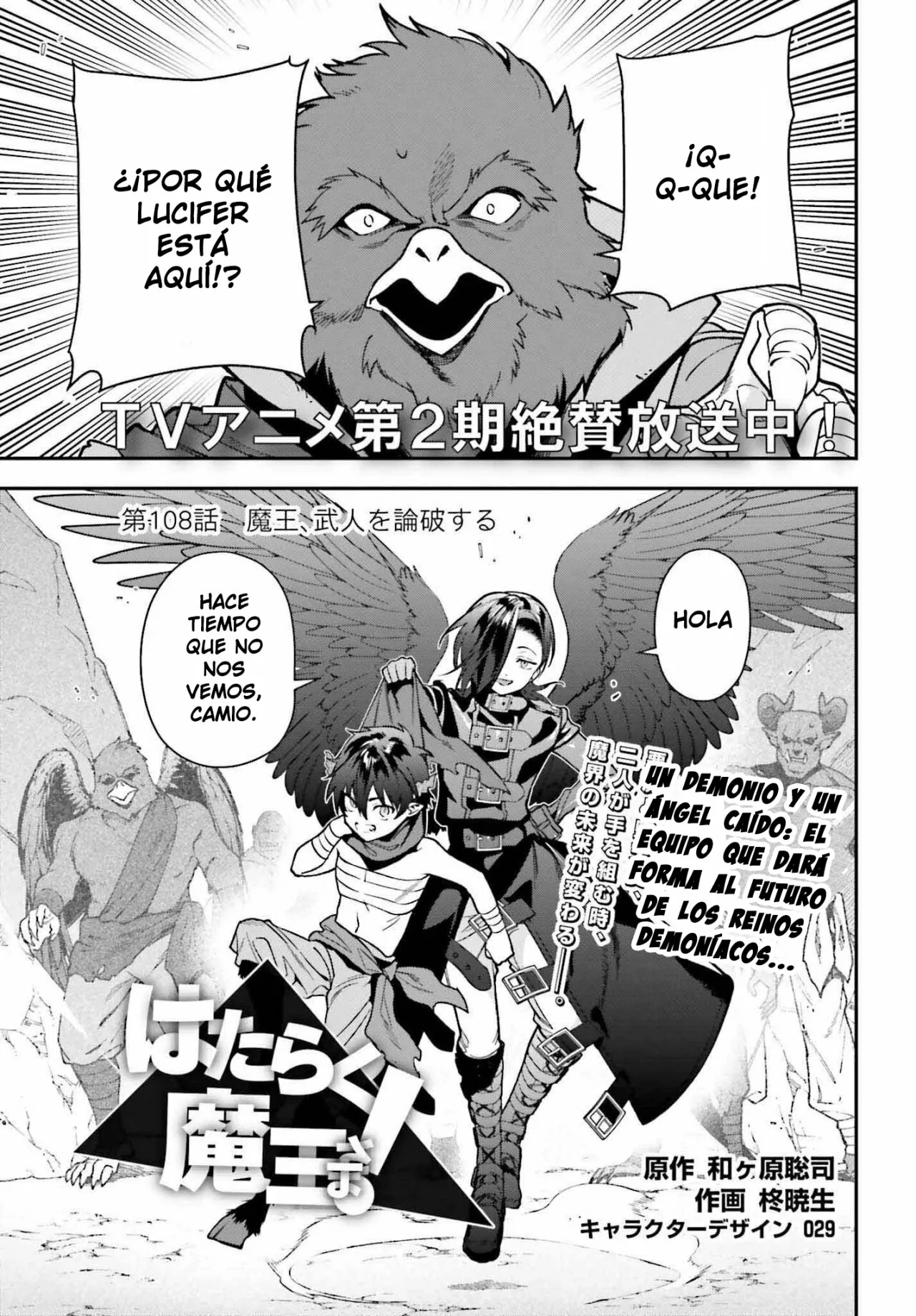 Página 2 del Manga