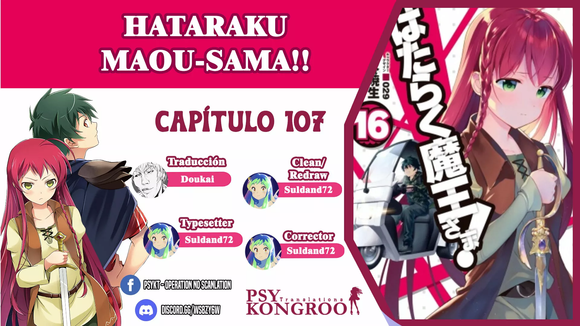 Página 44 del Manga