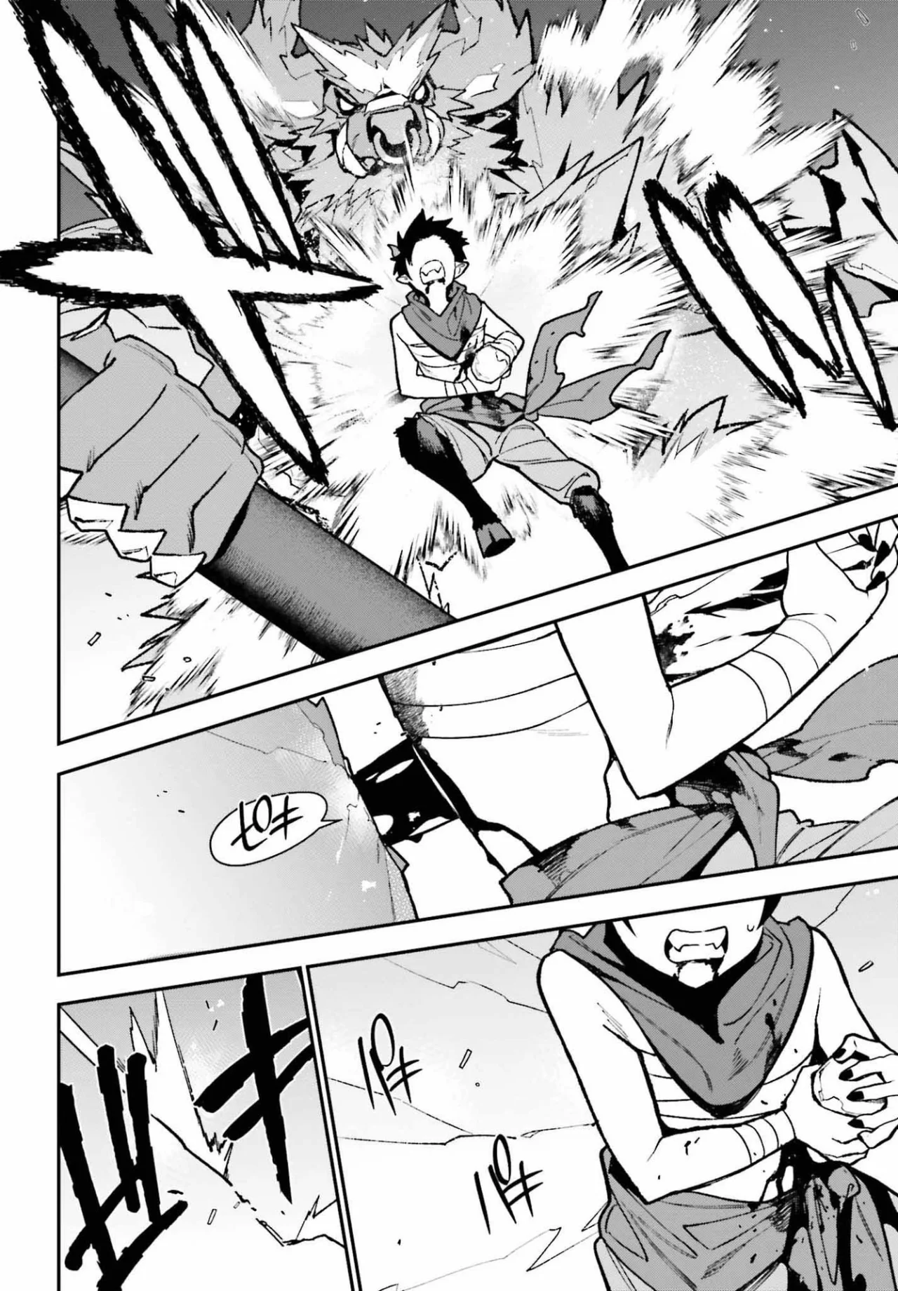 Página 25 del Manga