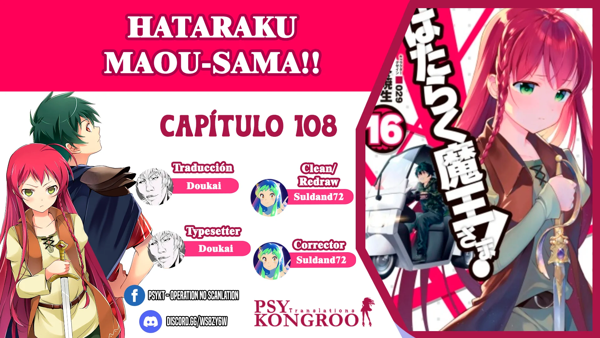 Página 44 del Manga
