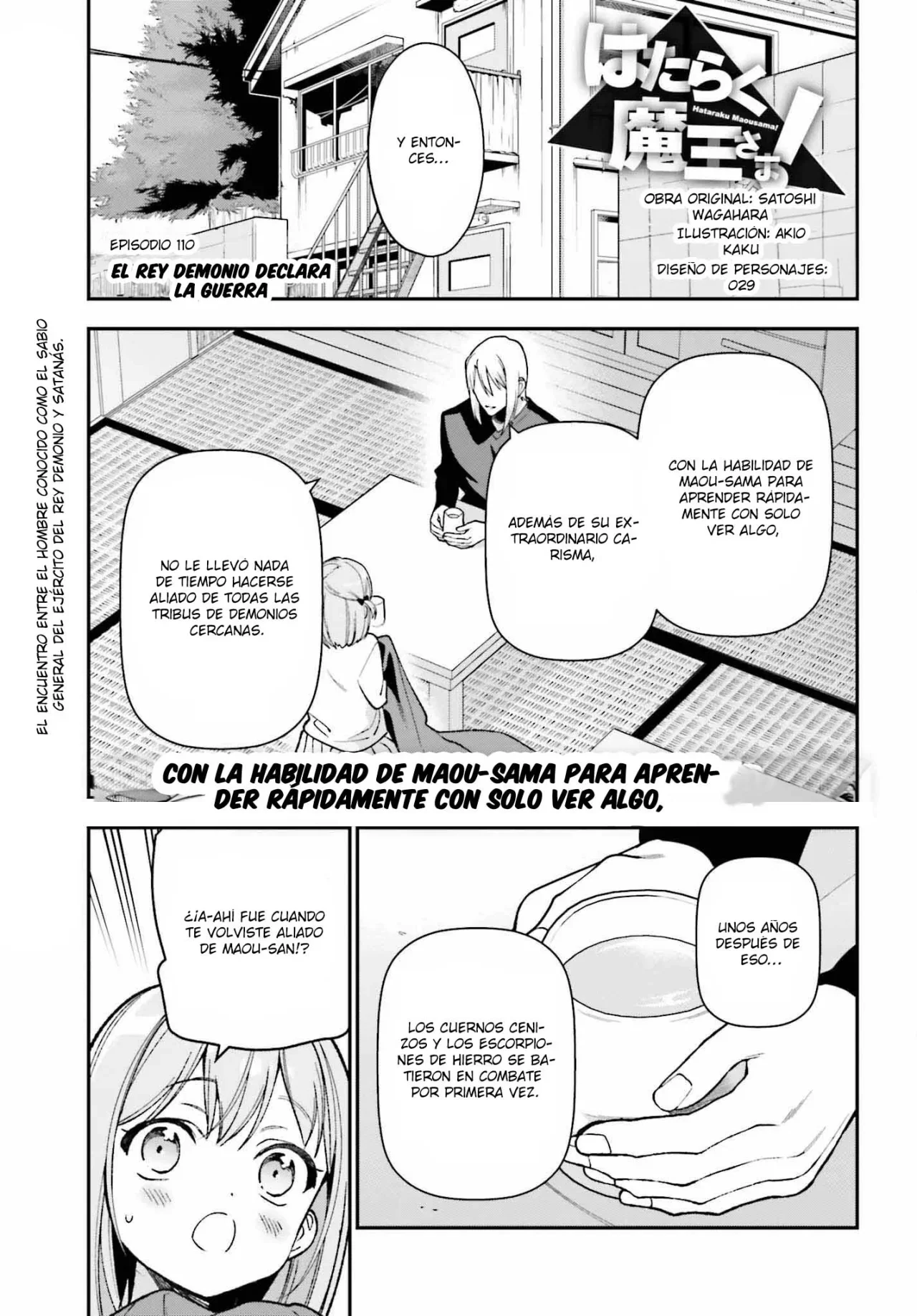 Página 2 del Manga