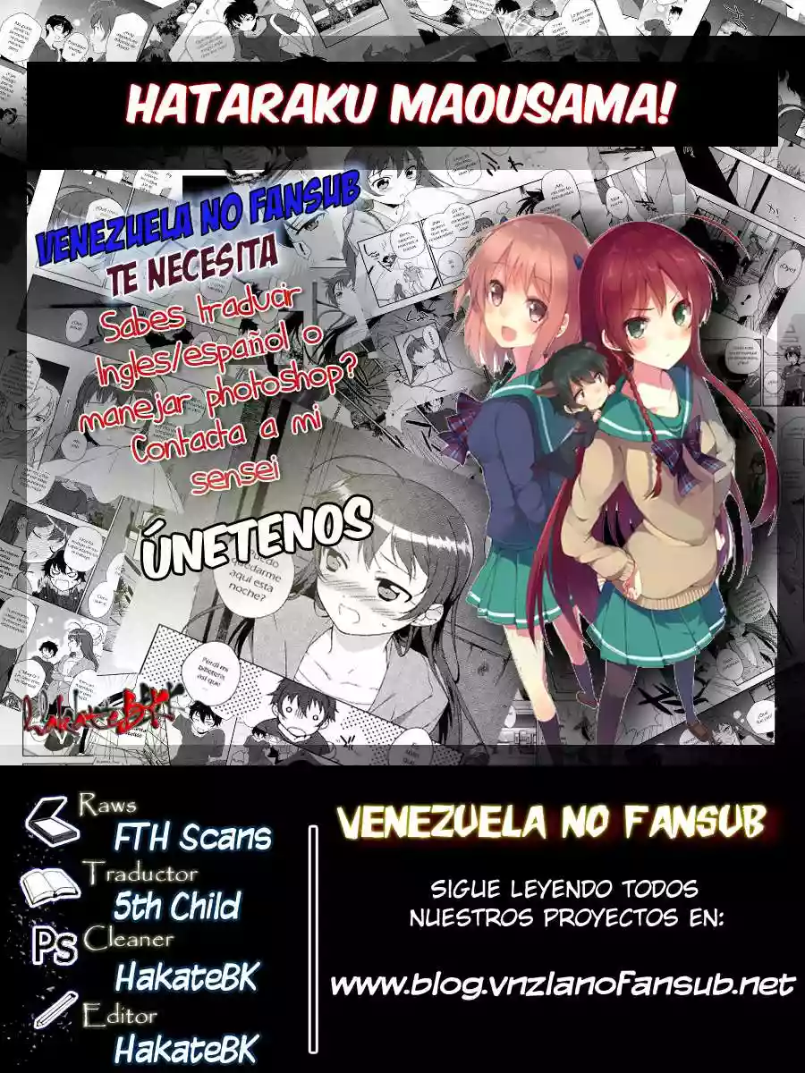 Página 1 del Manga