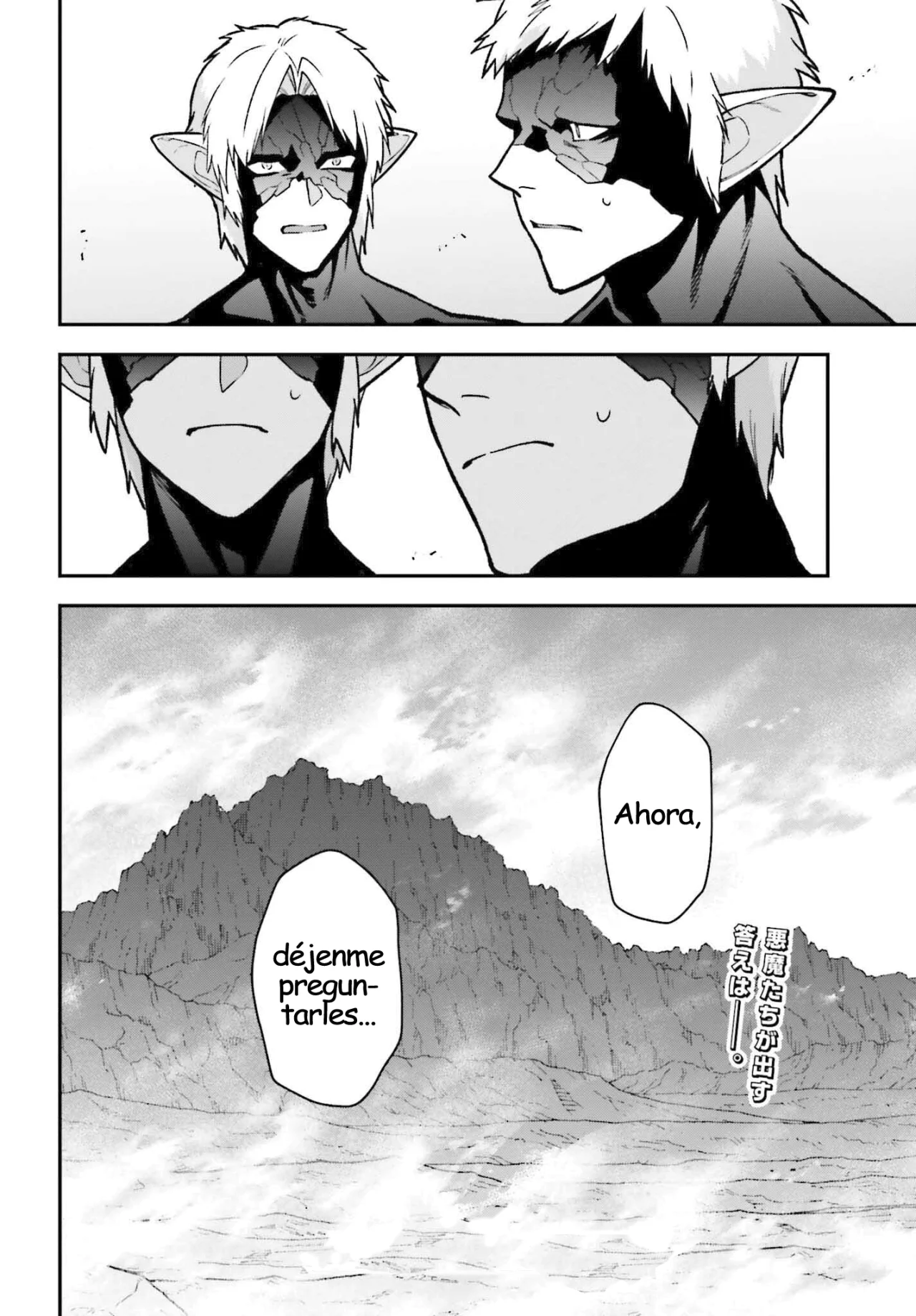 Página 33 del Manga