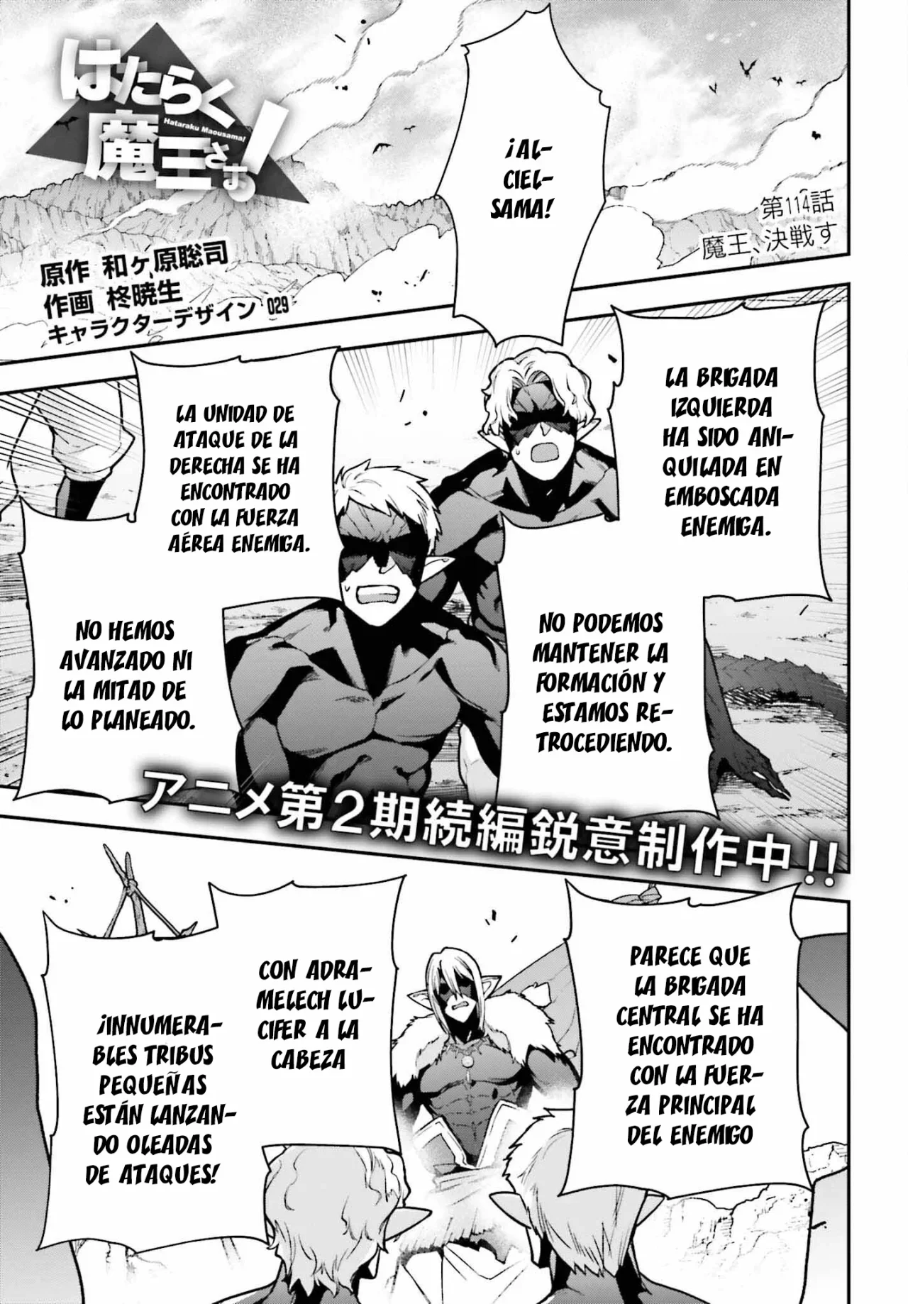 Página 2 del Manga