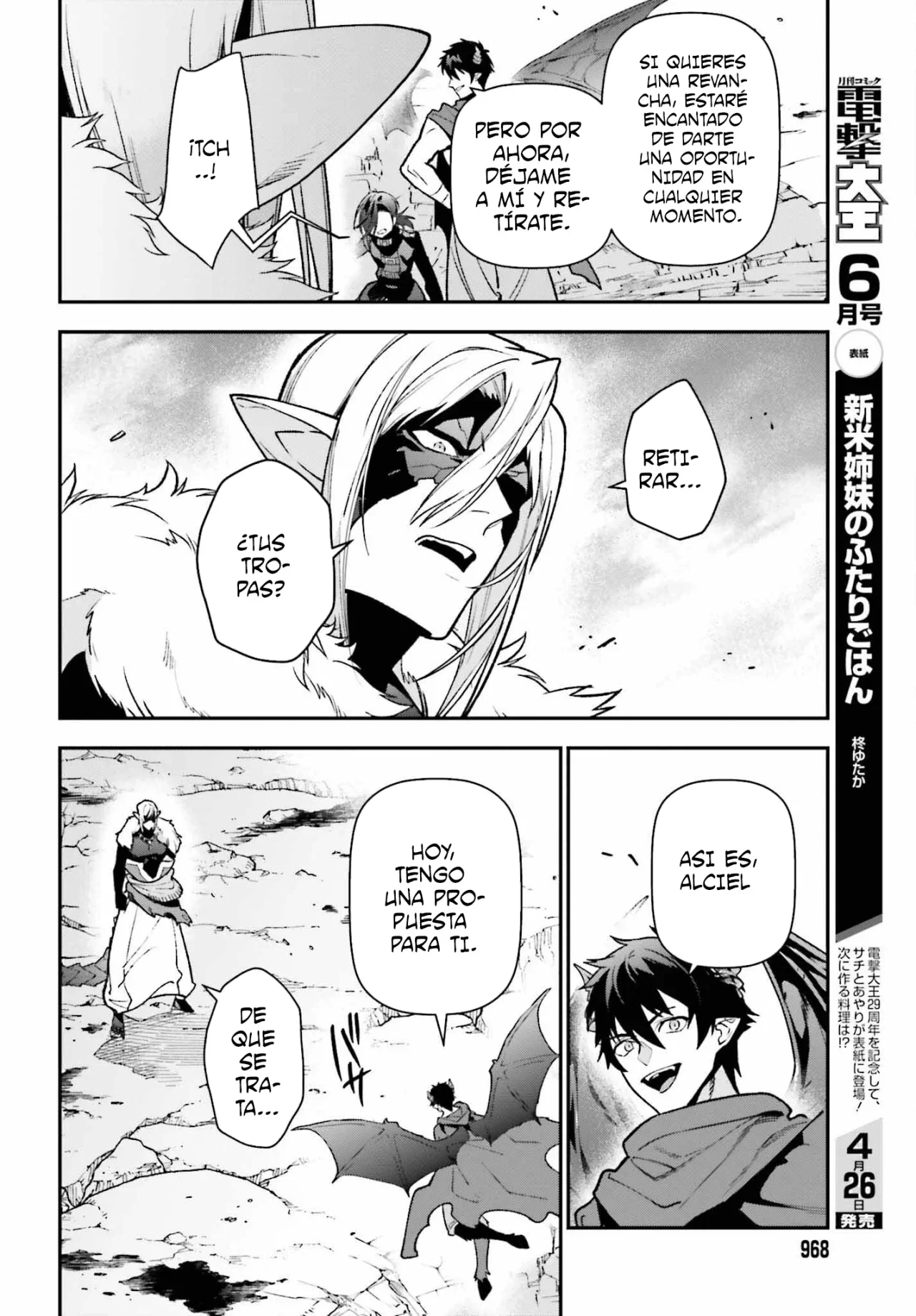 Página 25 del Manga