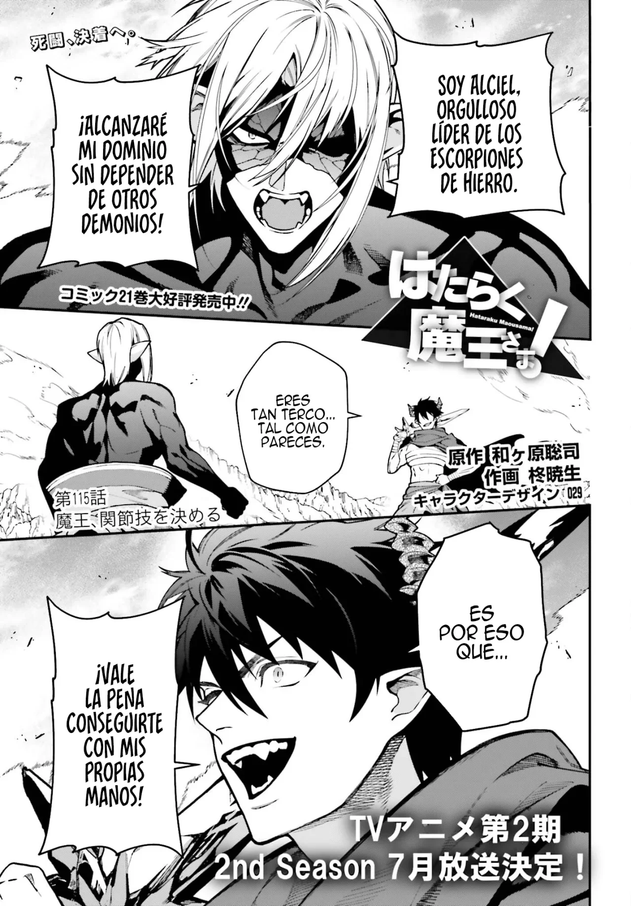 Página 2 del Manga