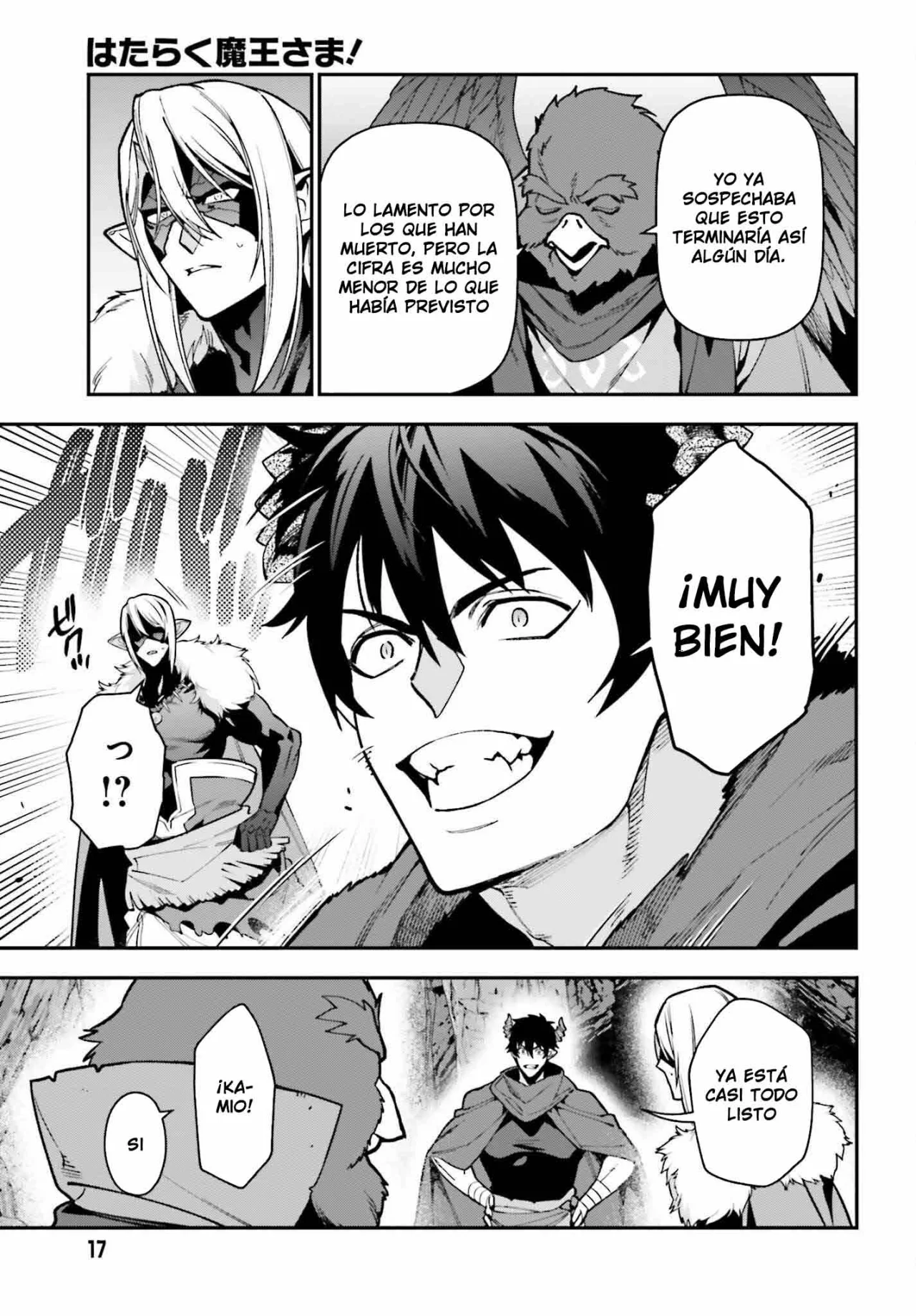 Página 11 del Manga
