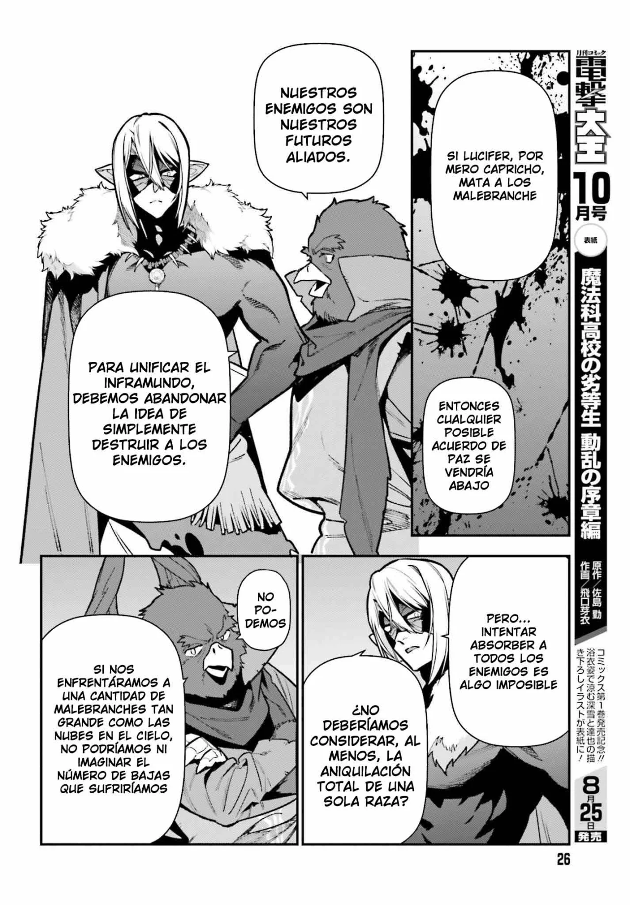 Página 20 del Manga