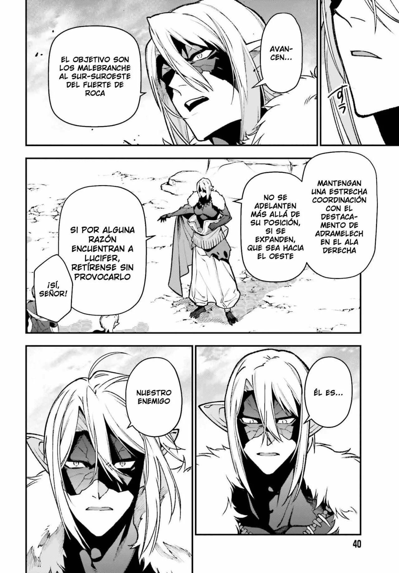 Página 33 del Manga