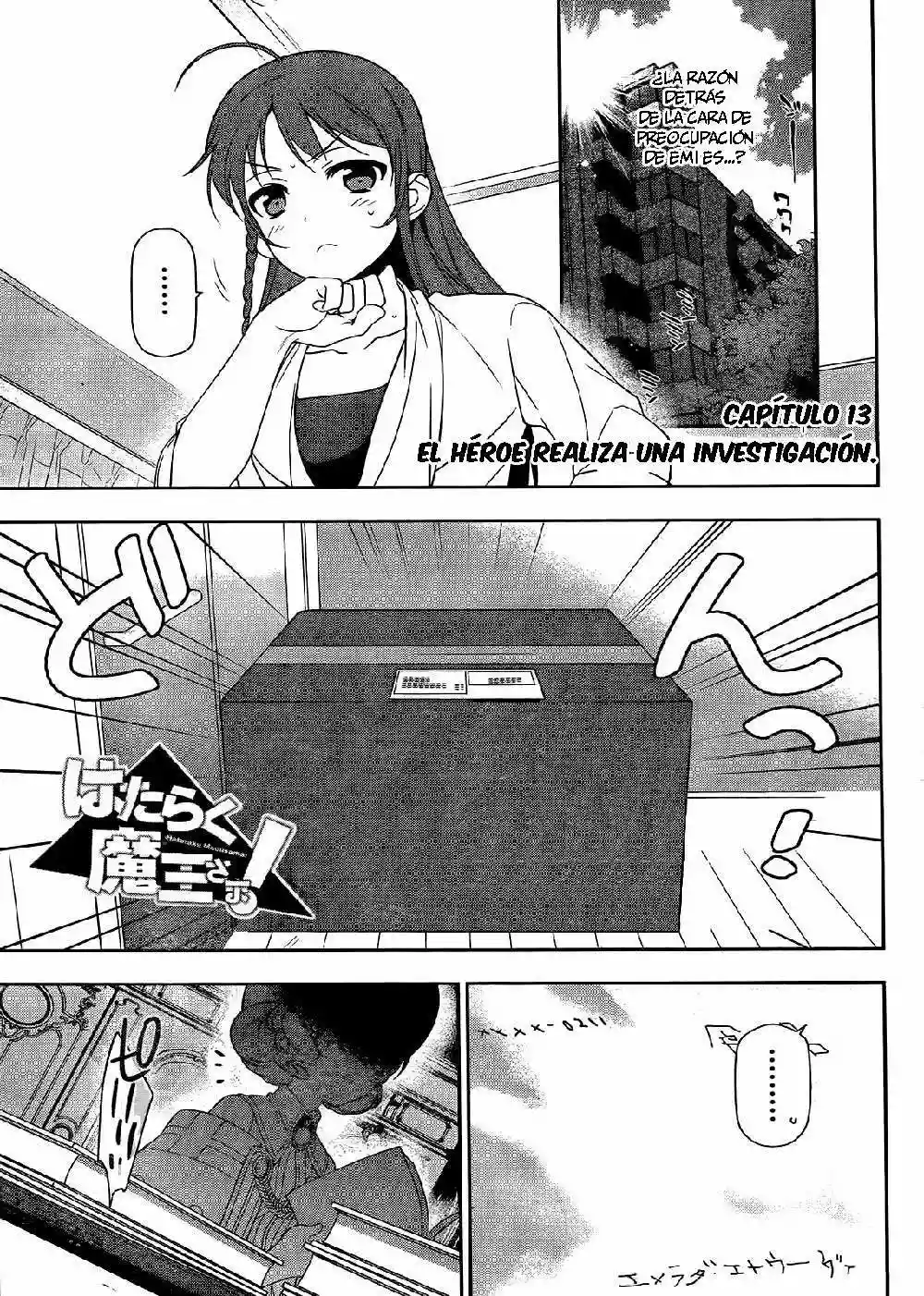 Página 2 del Manga