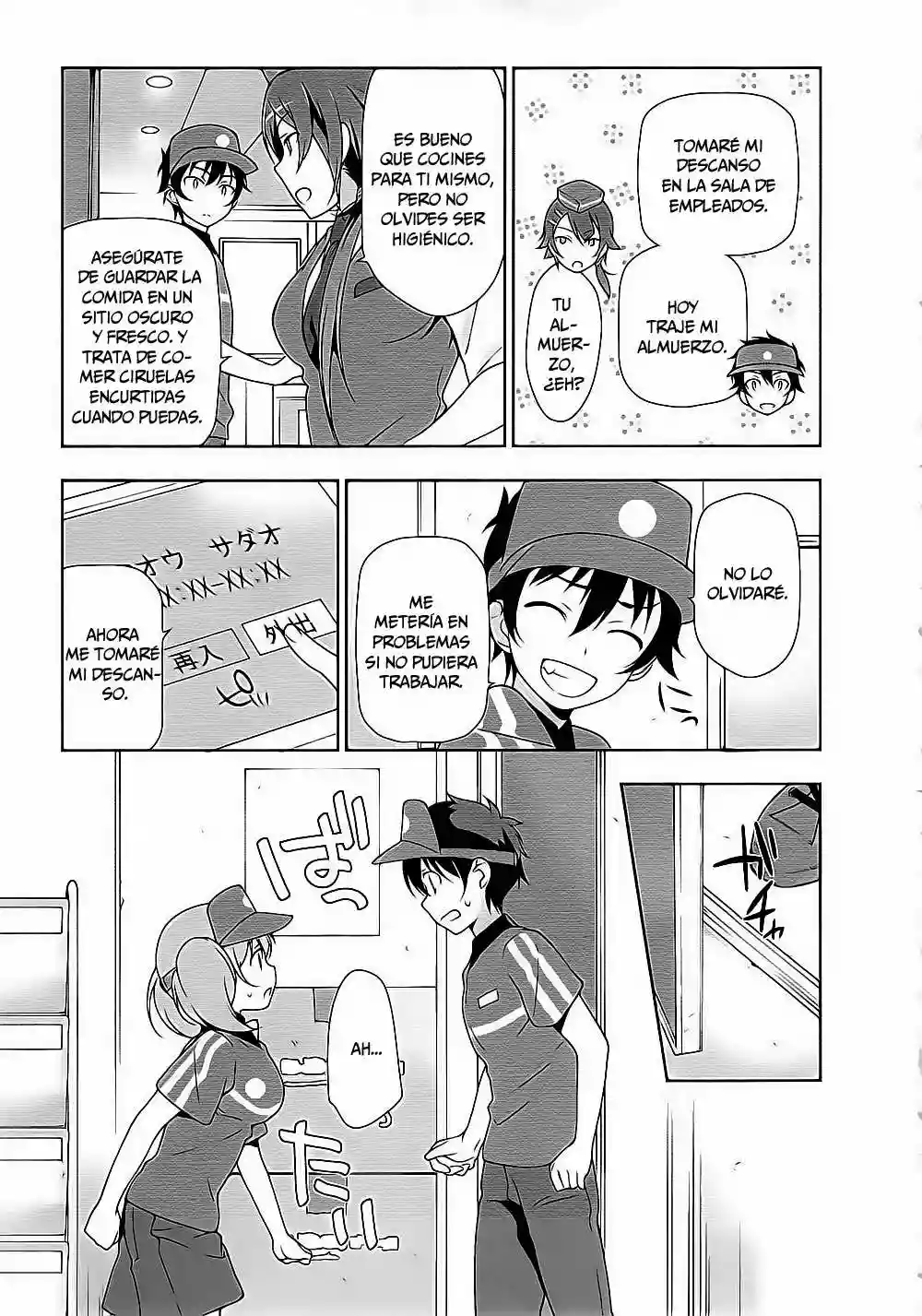 Página 7 del Manga