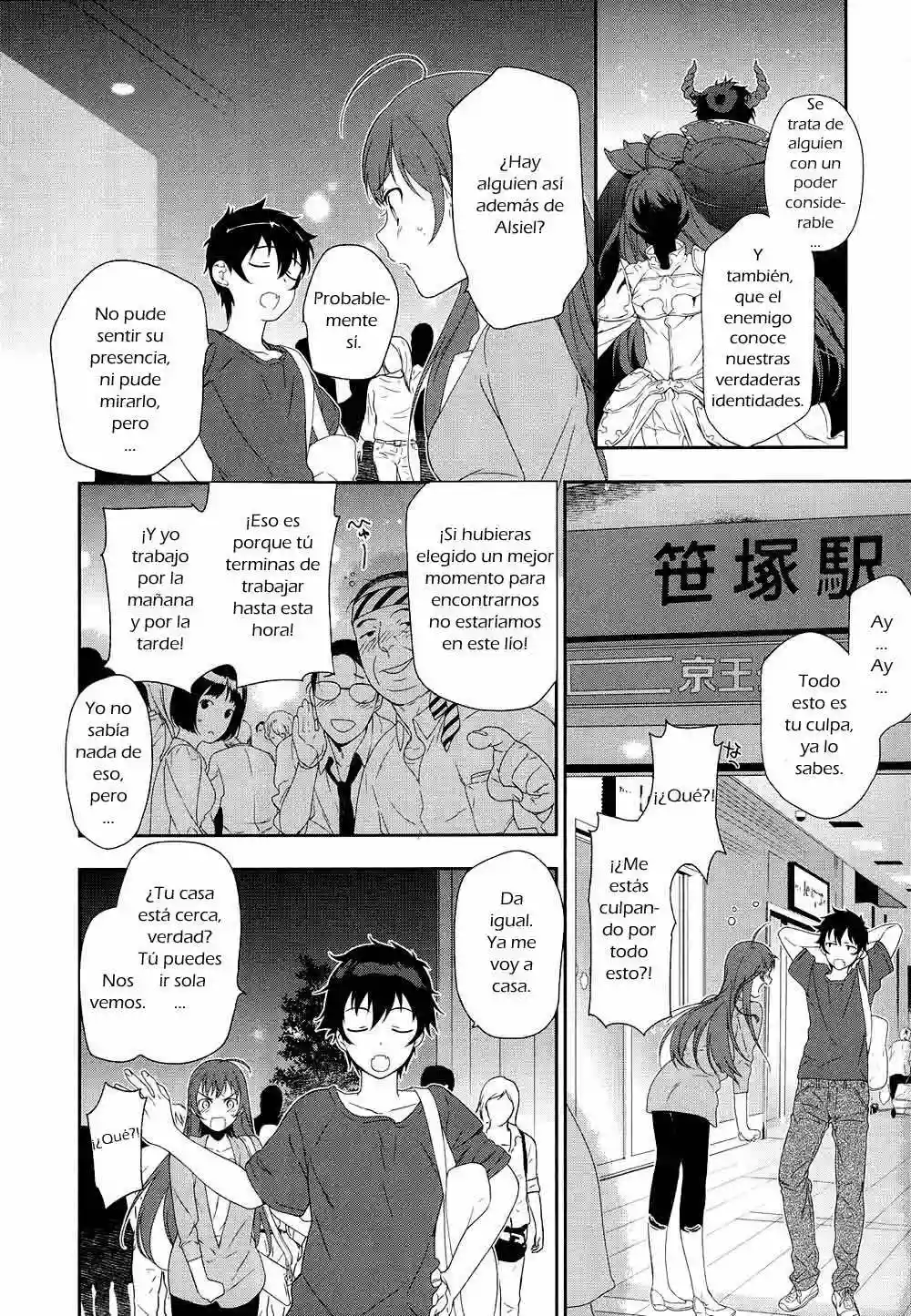 Página 22 del Manga