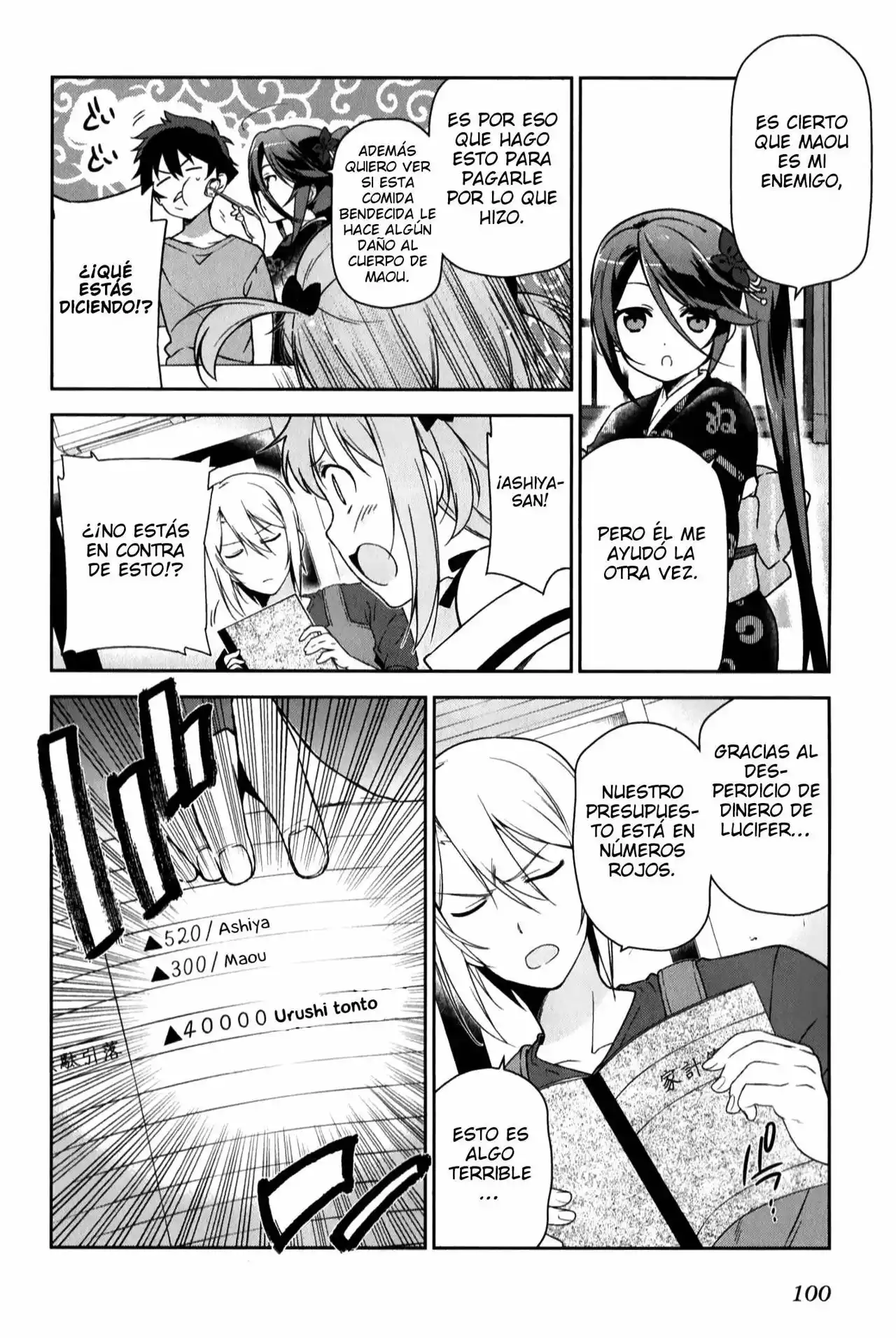 Página 23 del Manga