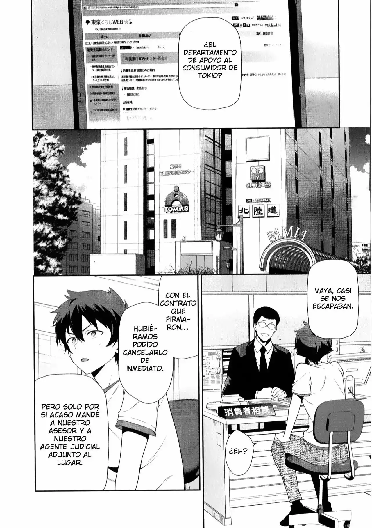 Página 22 del Manga