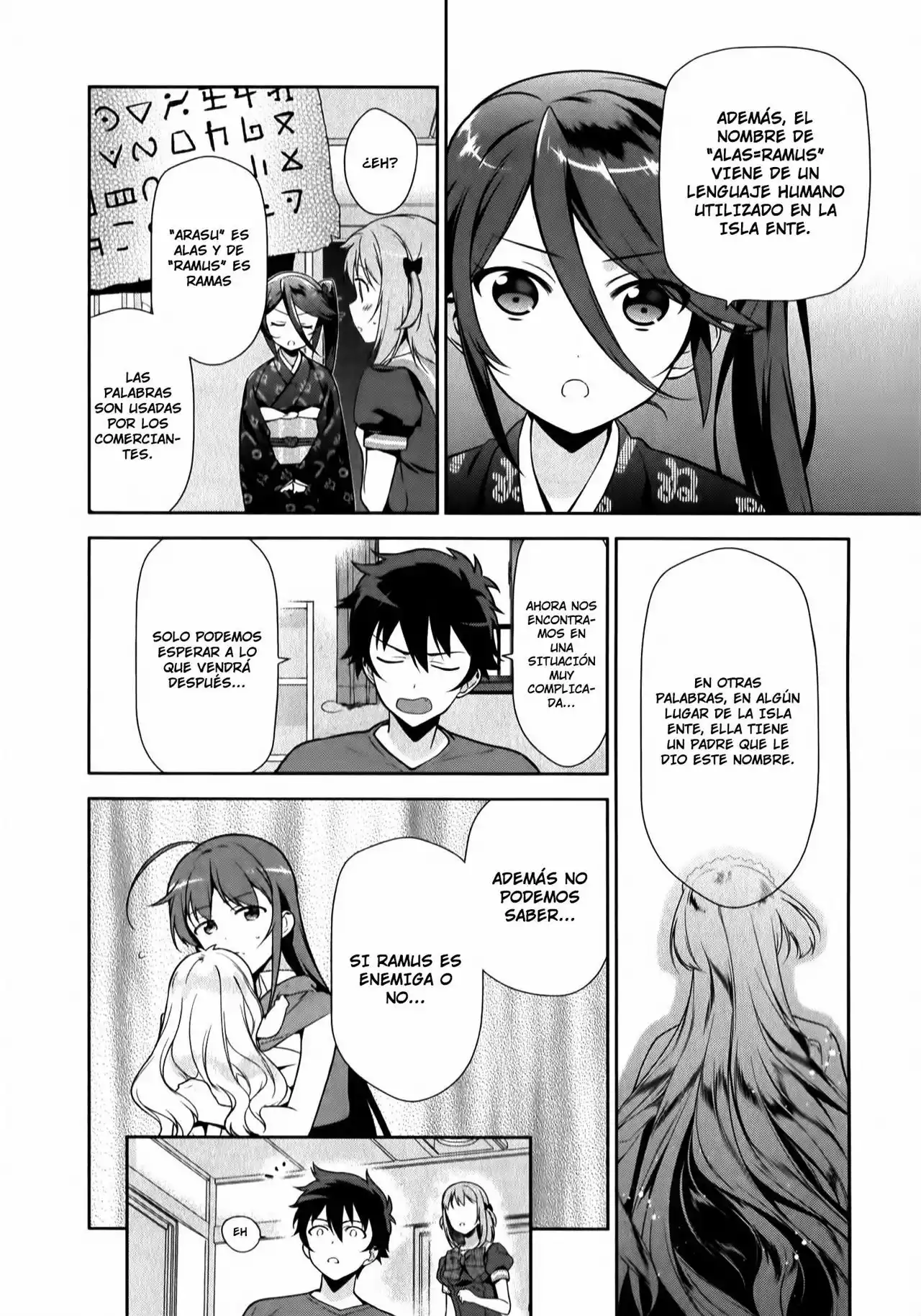 Página 22 del Manga