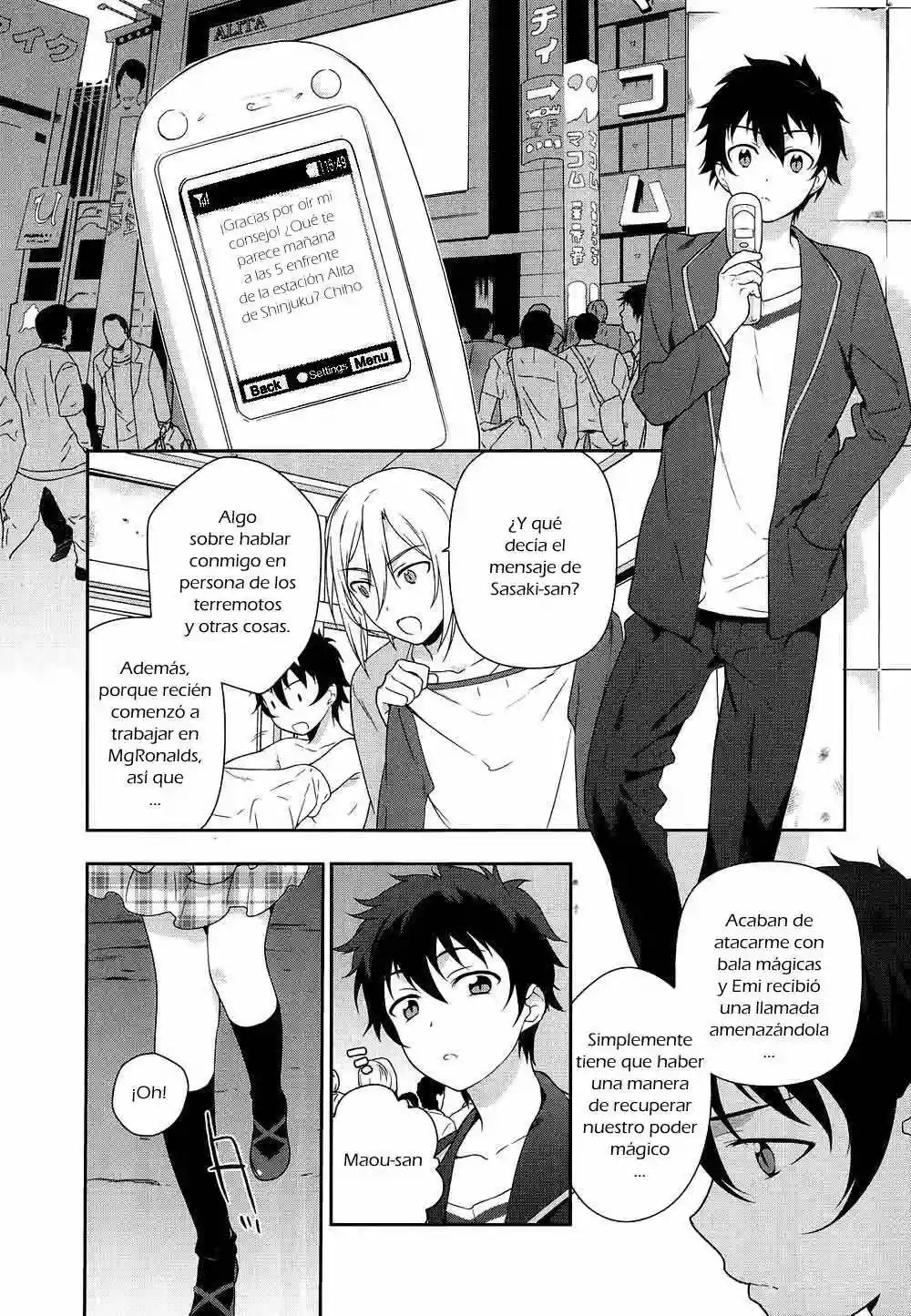 Página 17 del Manga