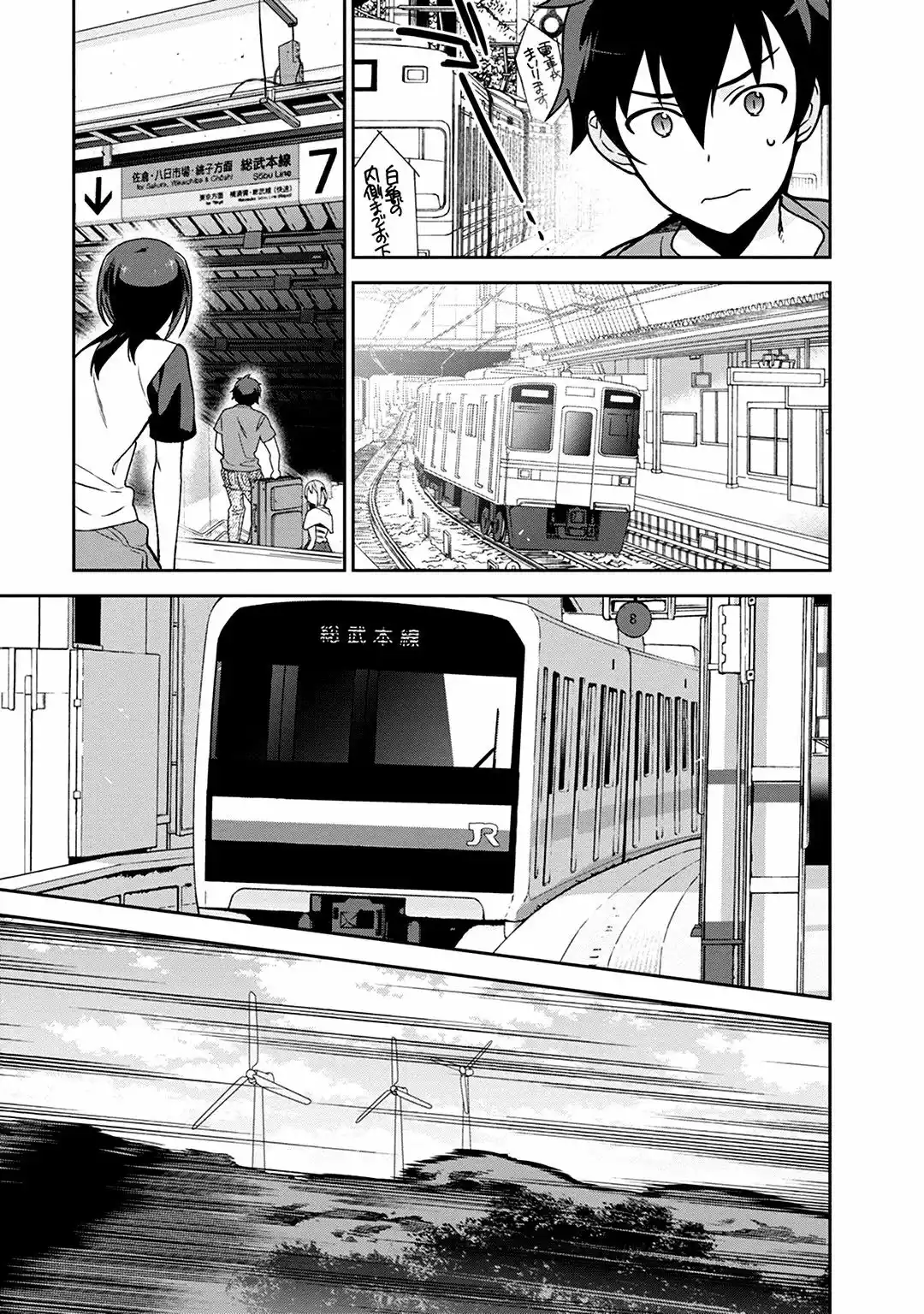 Página 7 del Manga