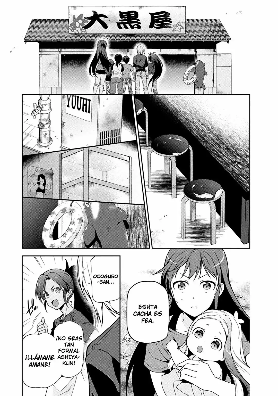 Página 33 del Manga