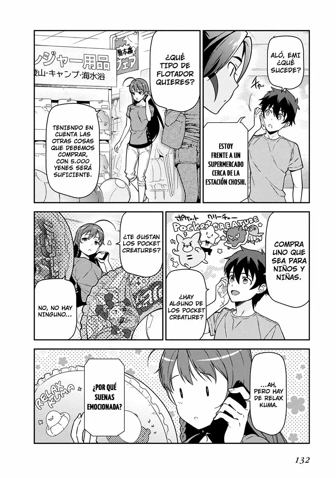 Página 20 del Manga