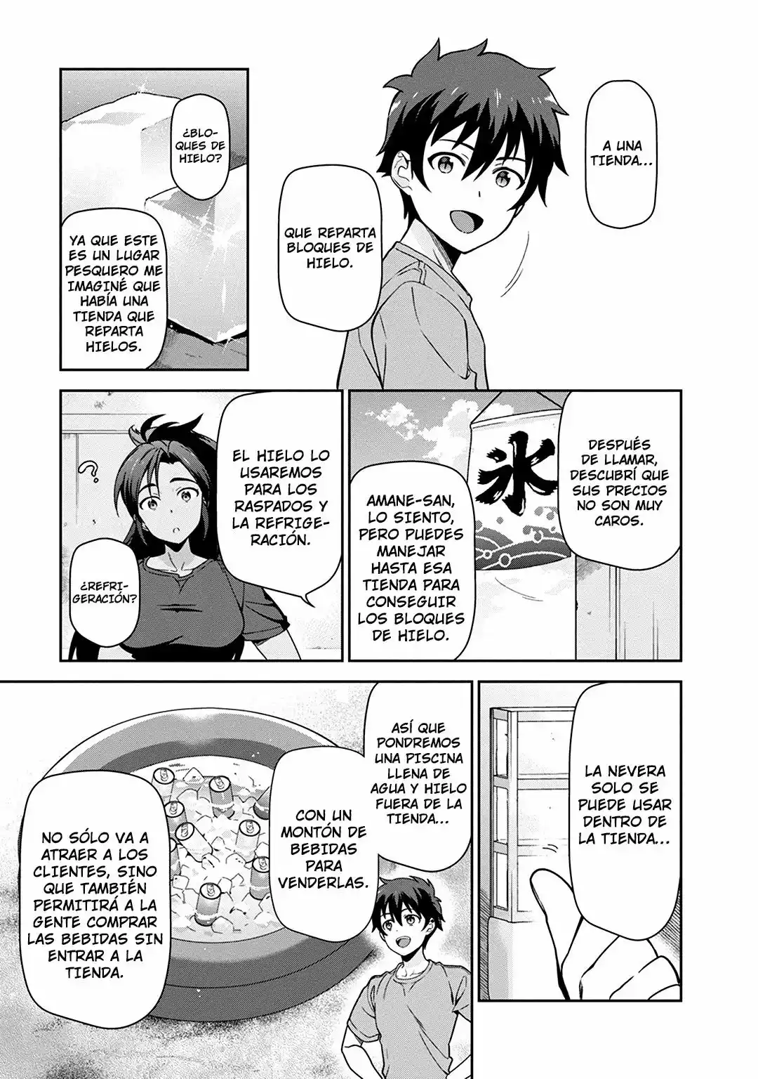 Página 23 del Manga