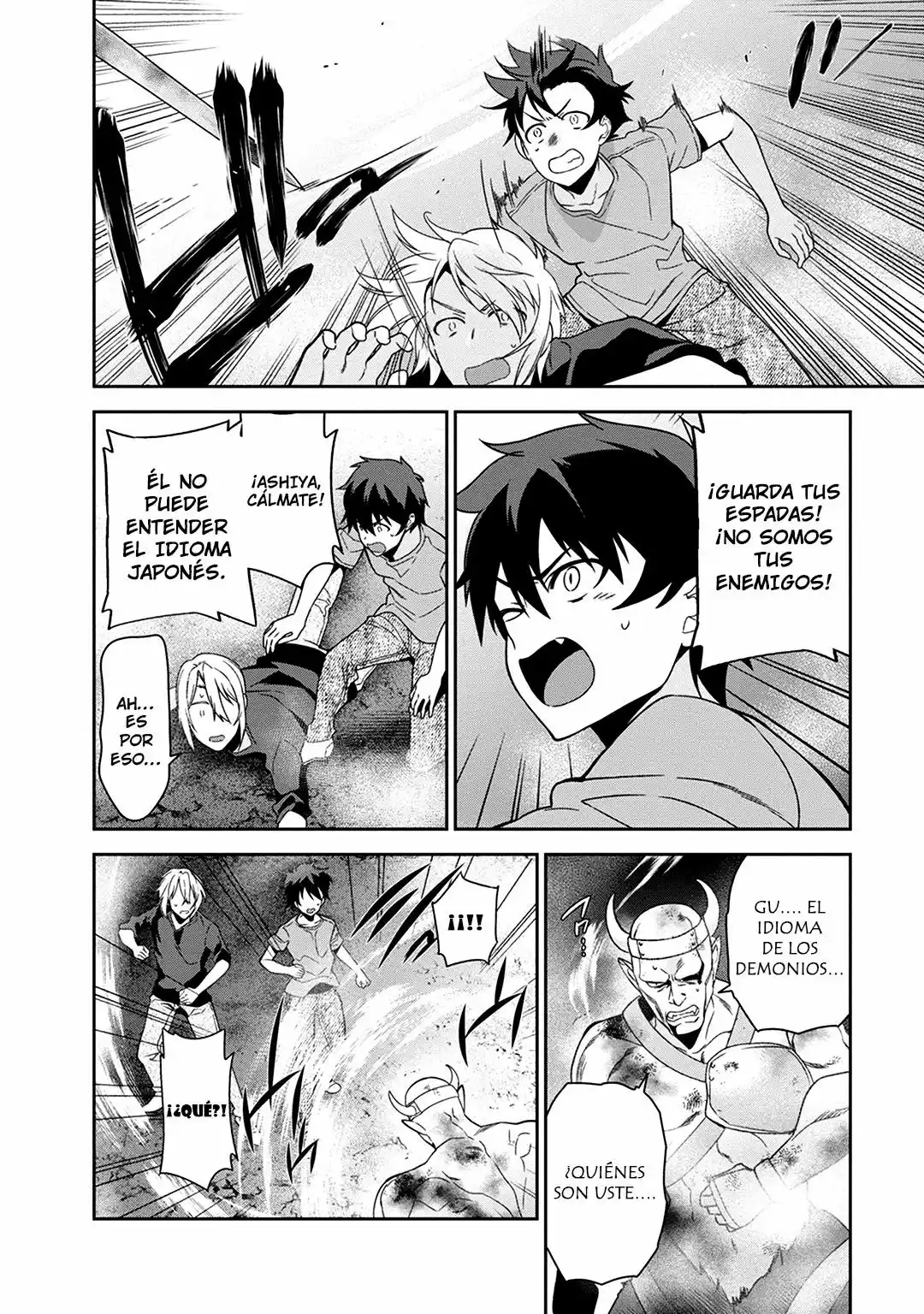 Página 20 del Manga