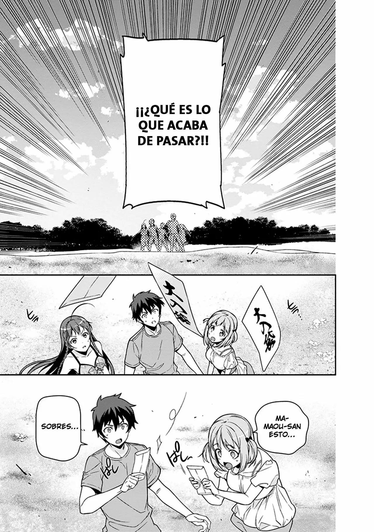 Página 25 del Manga