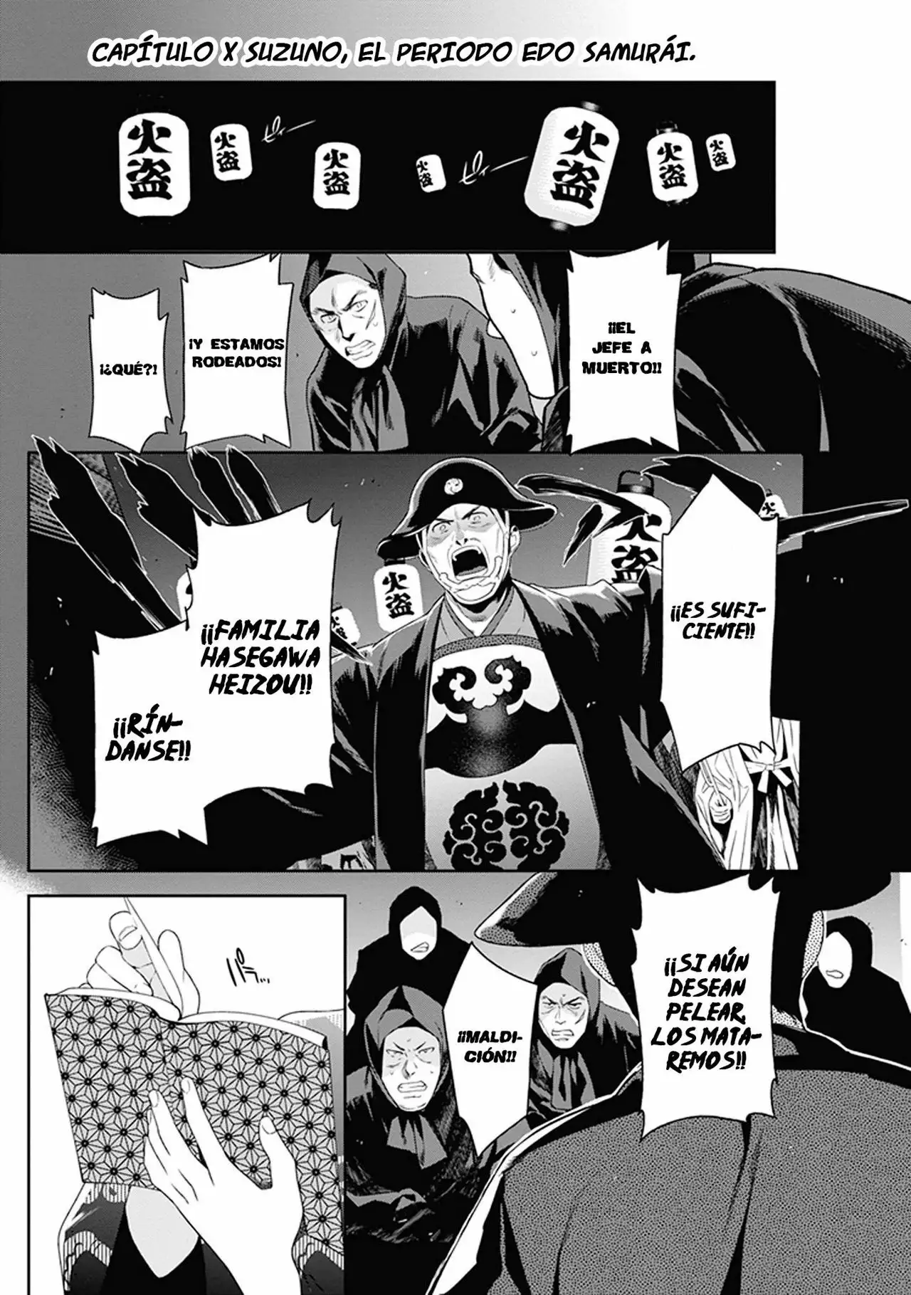 Página 13 del Manga