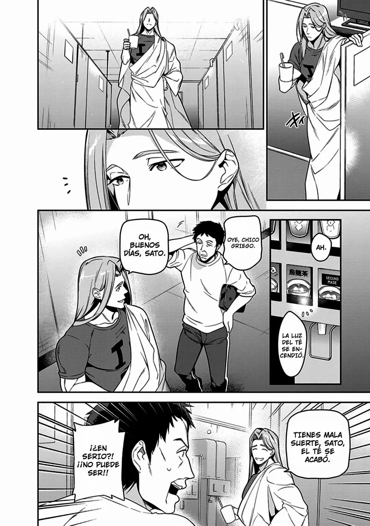 Página 5 del Manga