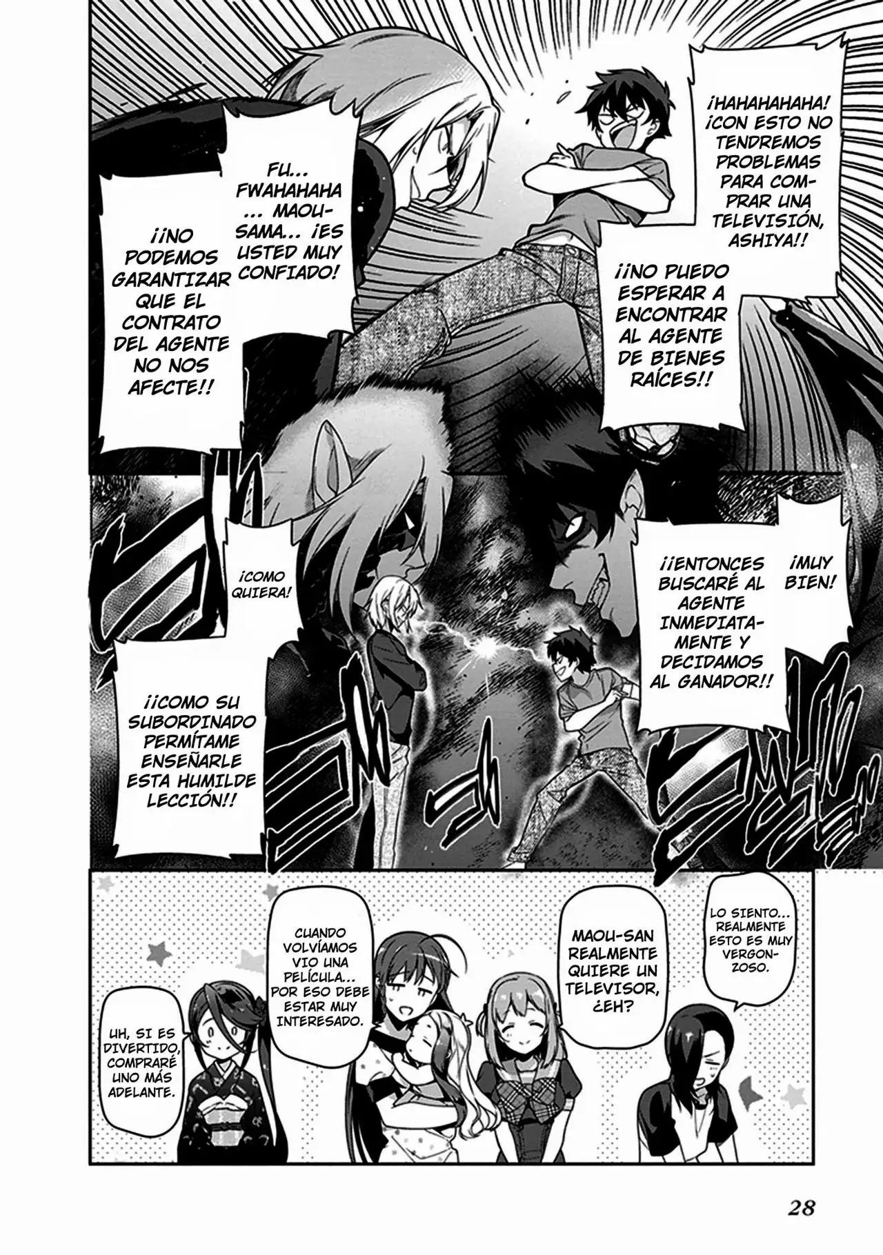 Página 29 del Manga