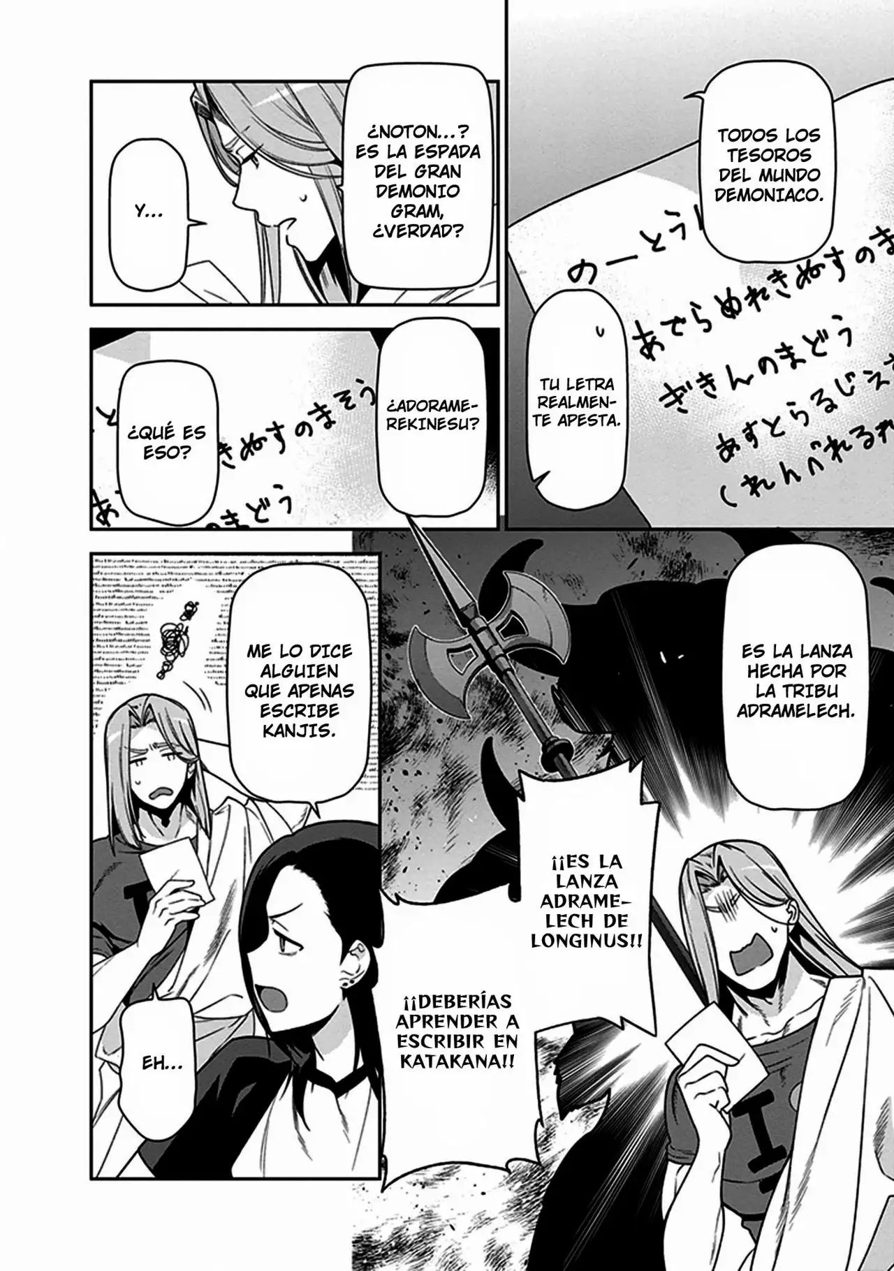 Página 14 del Manga