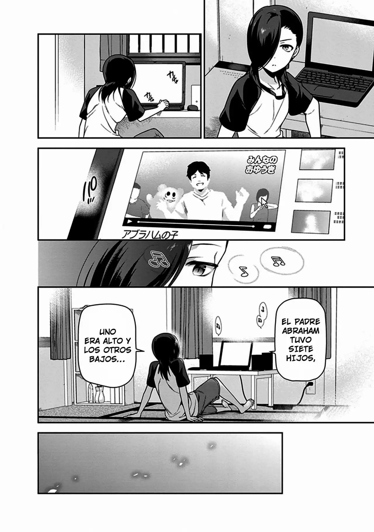 Página 20 del Manga