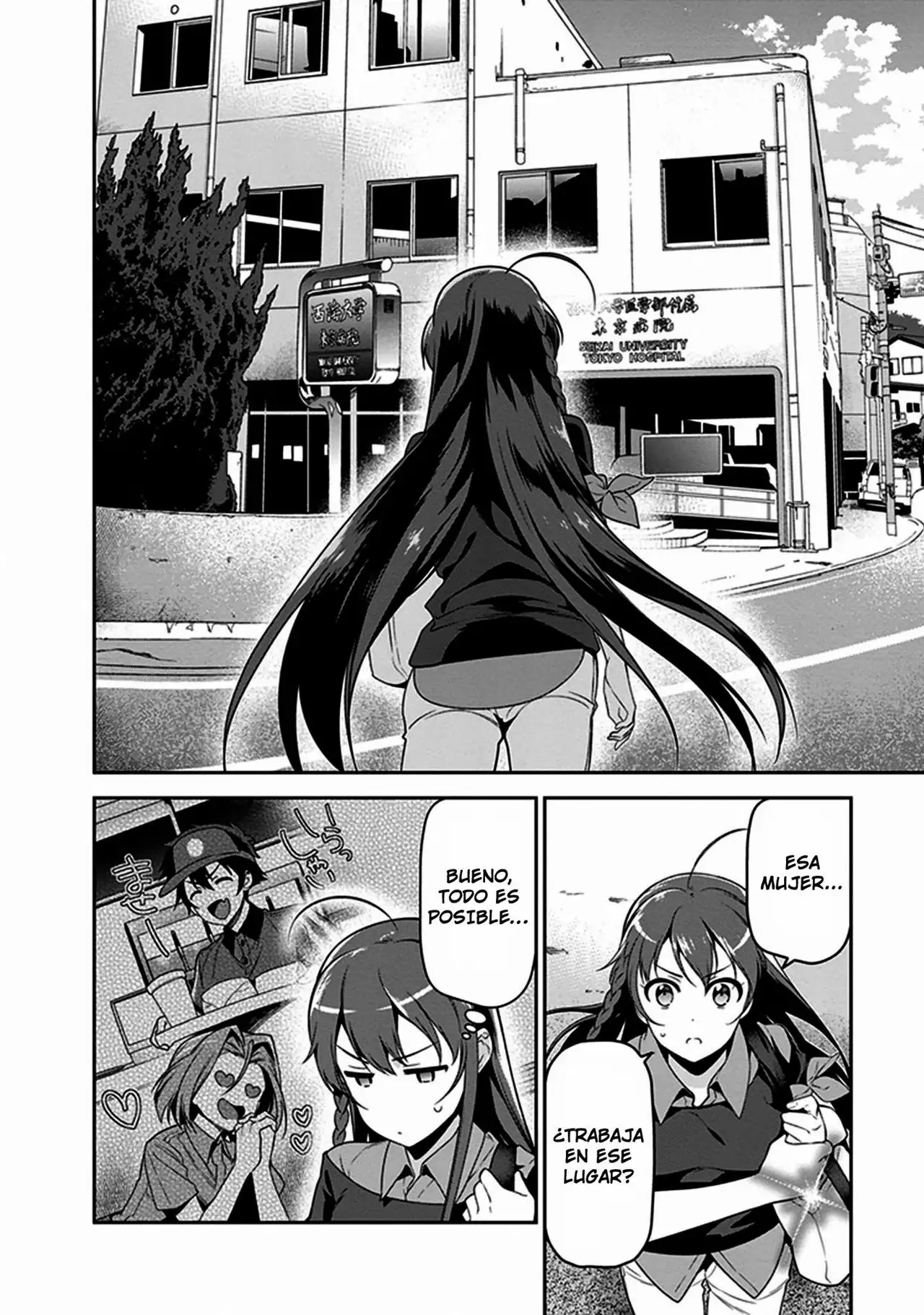 Página 32 del Manga