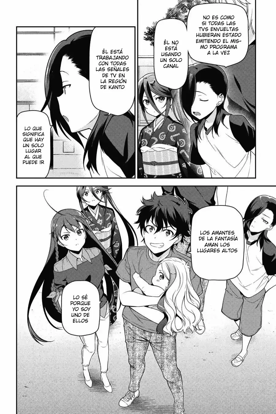 Página 3 del Manga