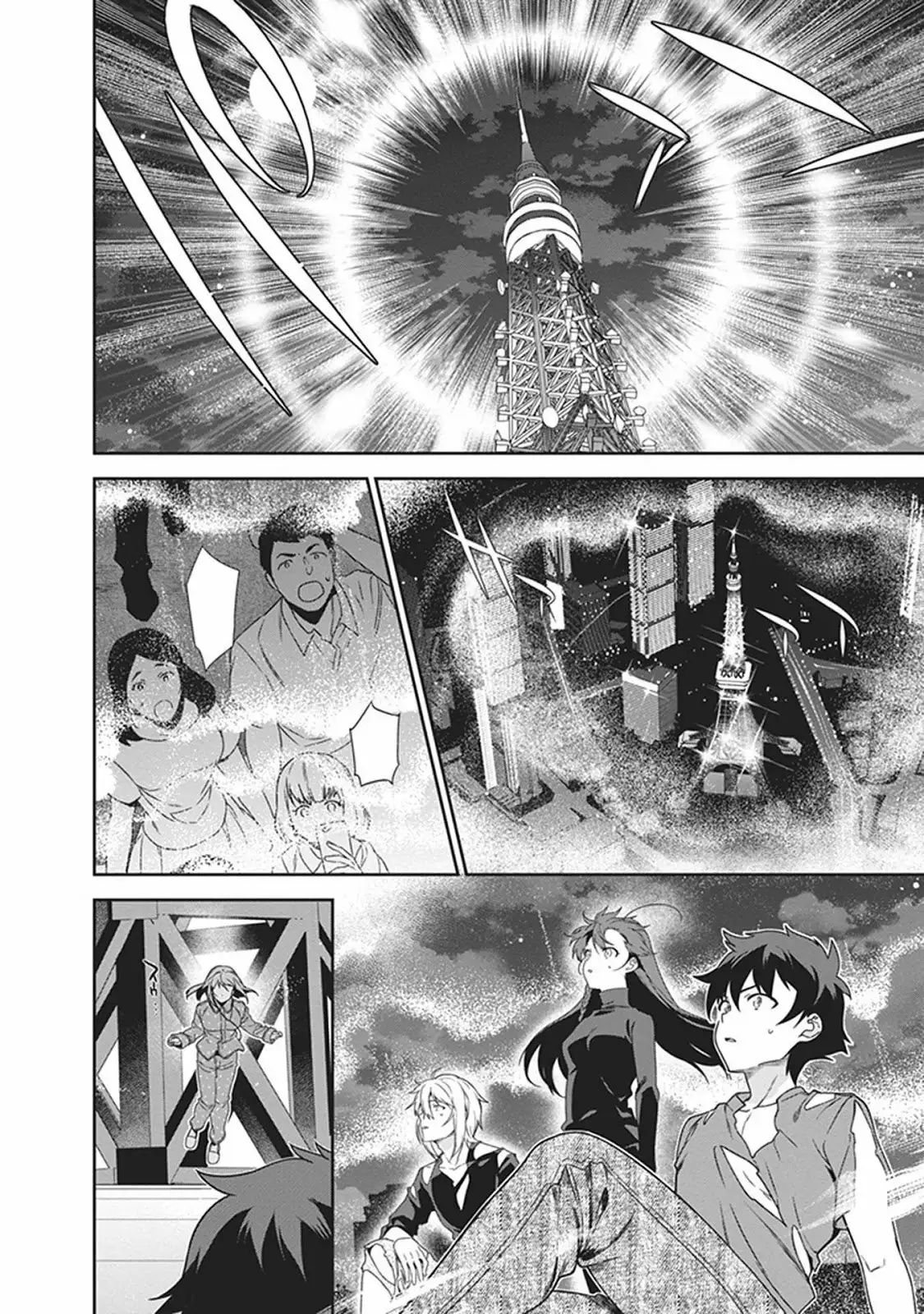 Página 47 del Manga