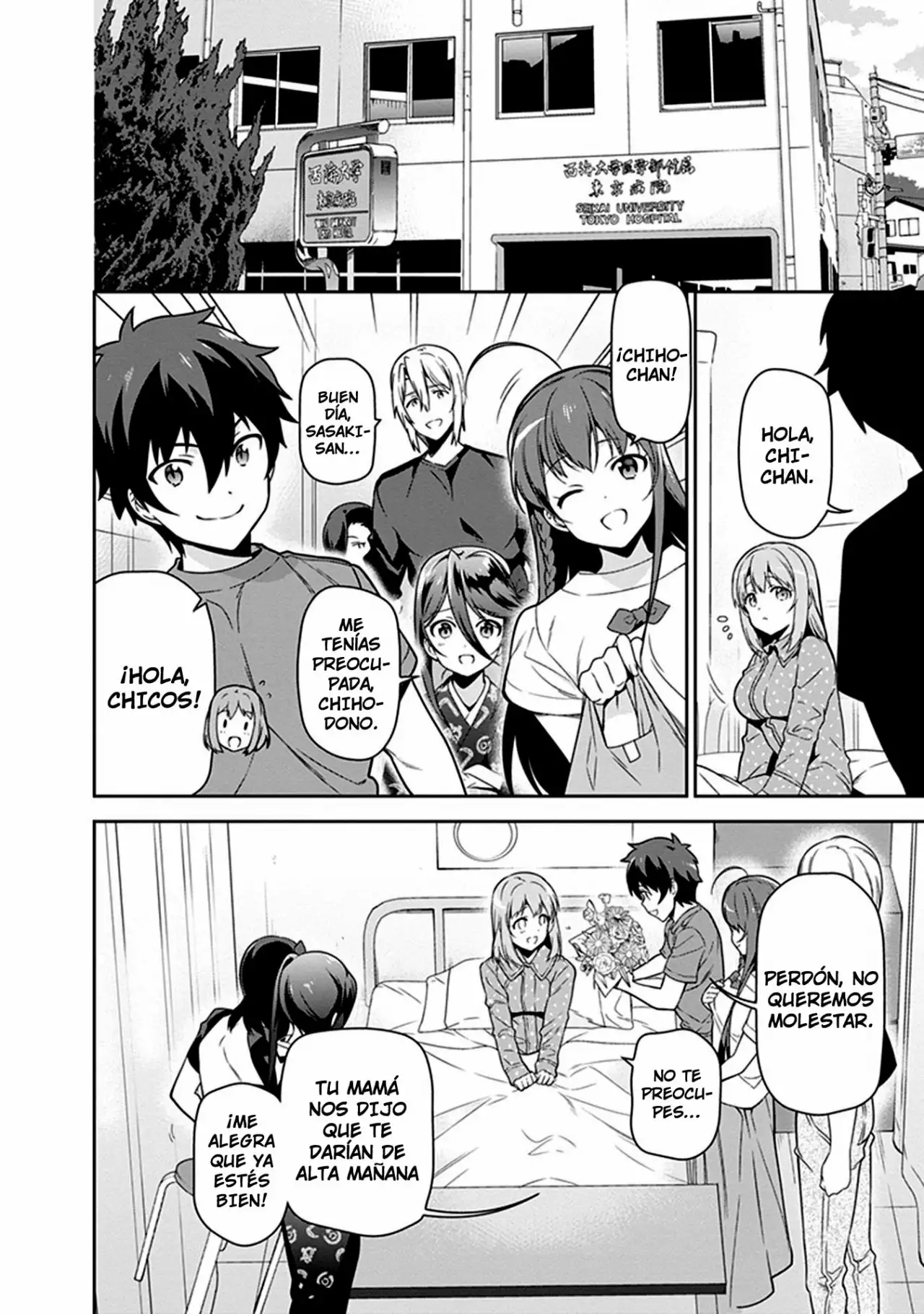 Página 4 del Manga