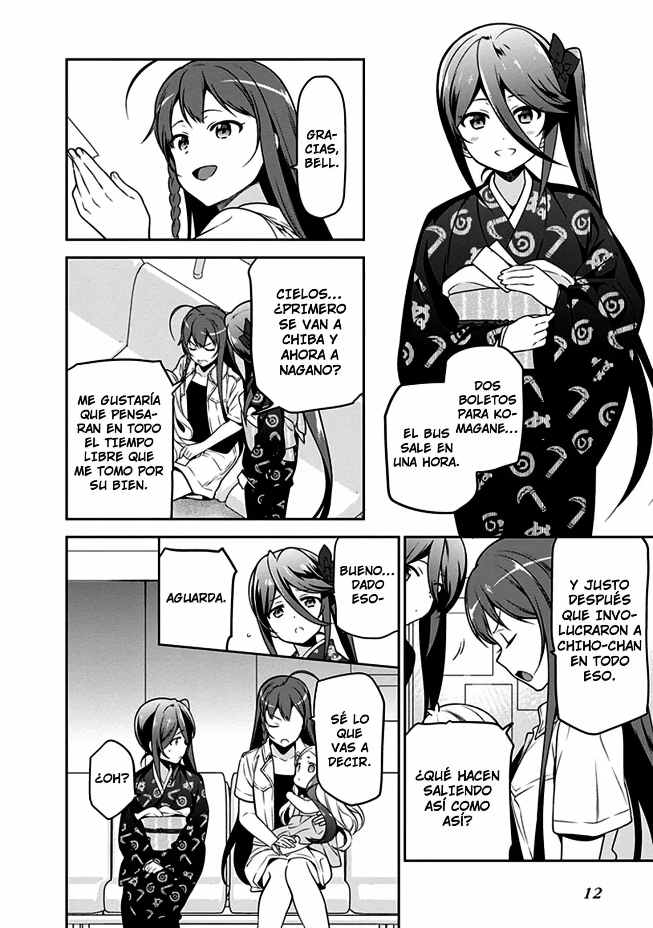 Página 14 del Manga