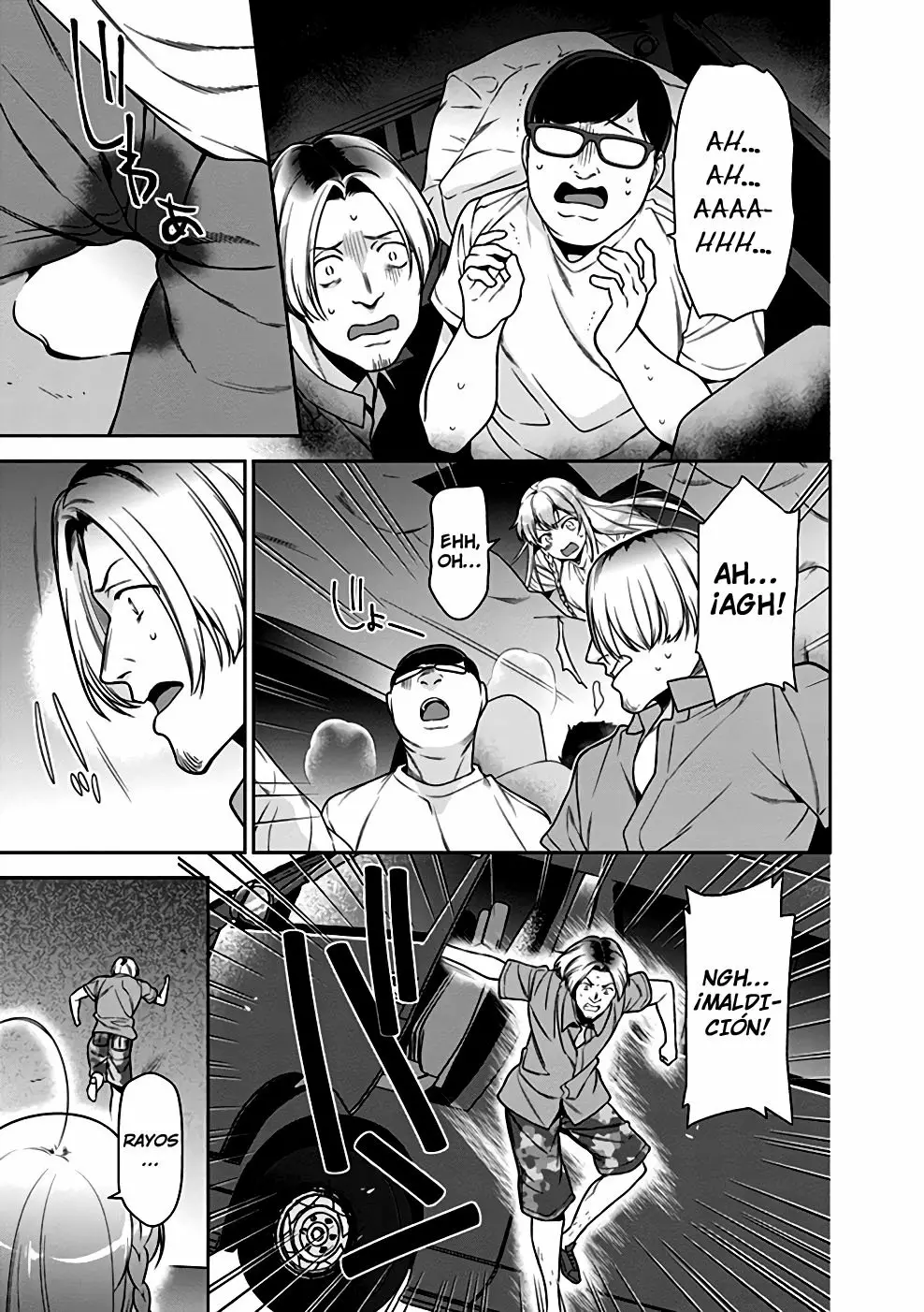 Página 23 del Manga