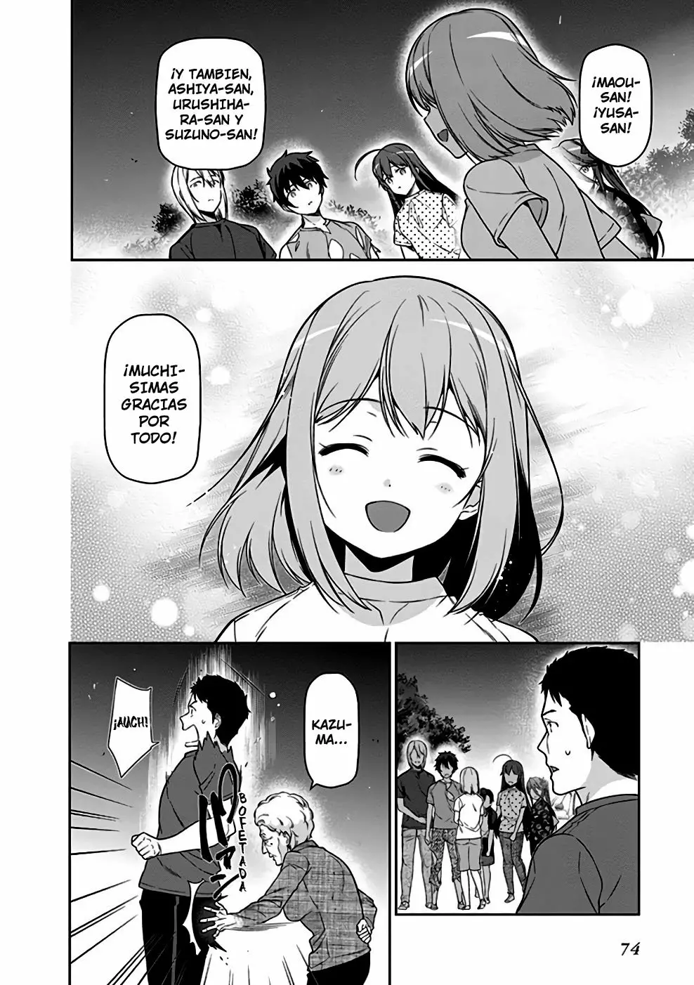 Página 7 del Manga