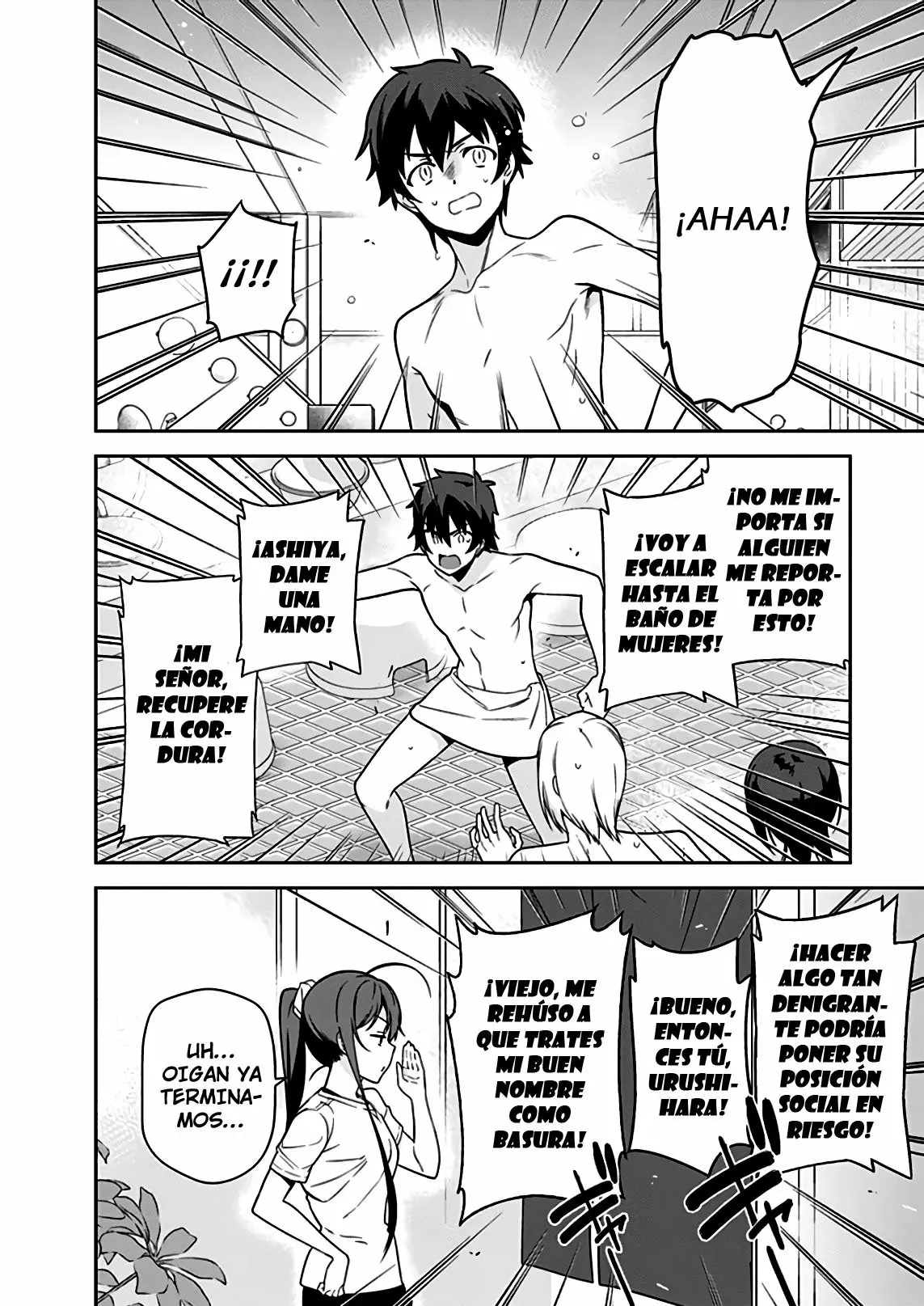 Página 32 del Manga