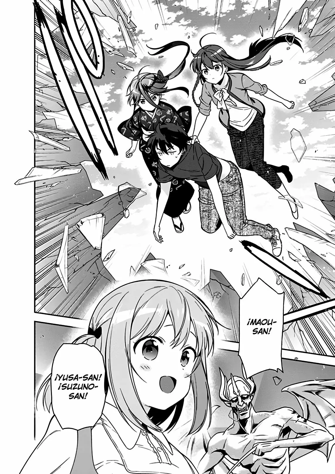 Página 22 del Manga