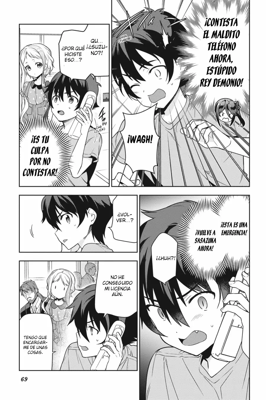 Página 5 del Manga