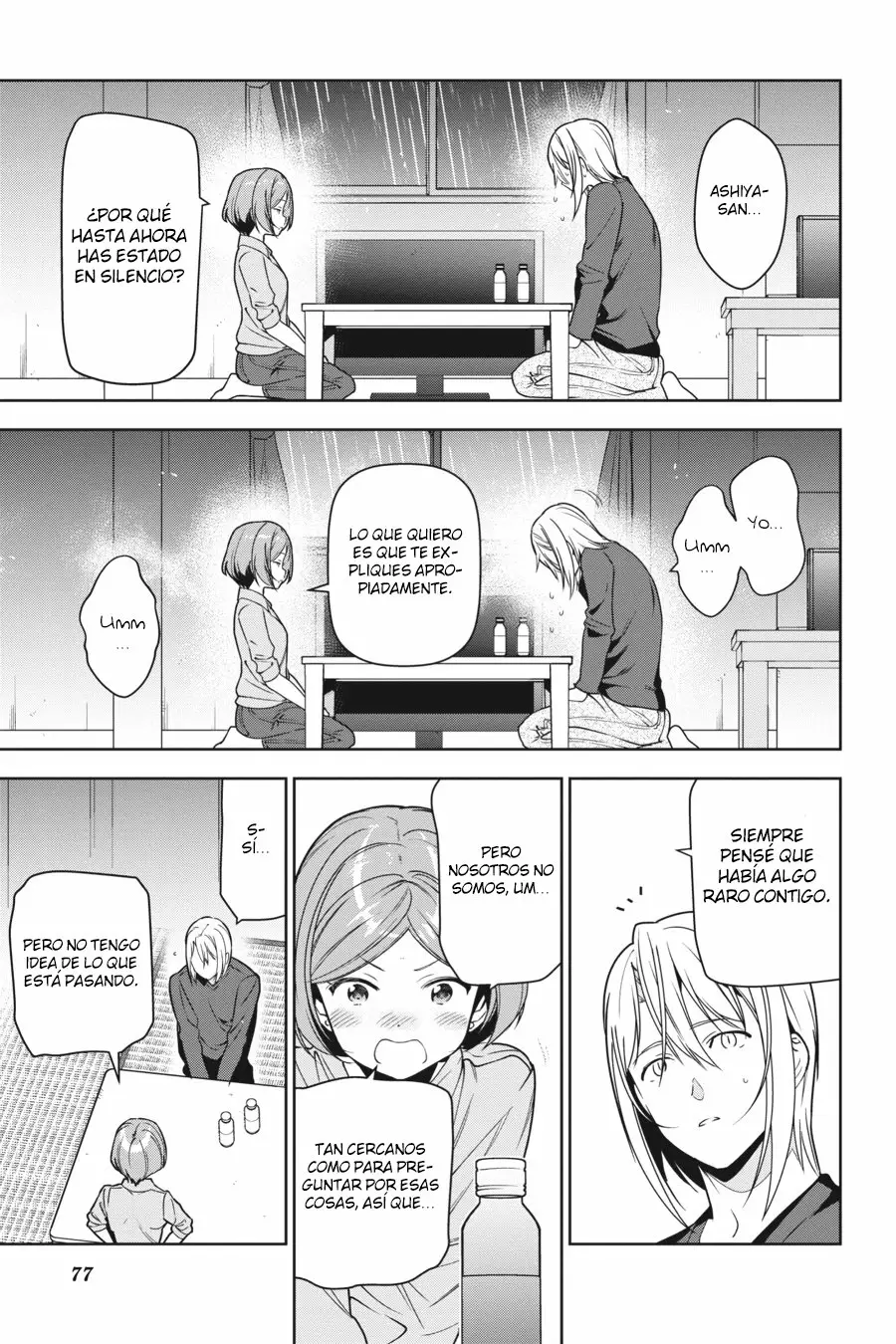 Página 13 del Manga