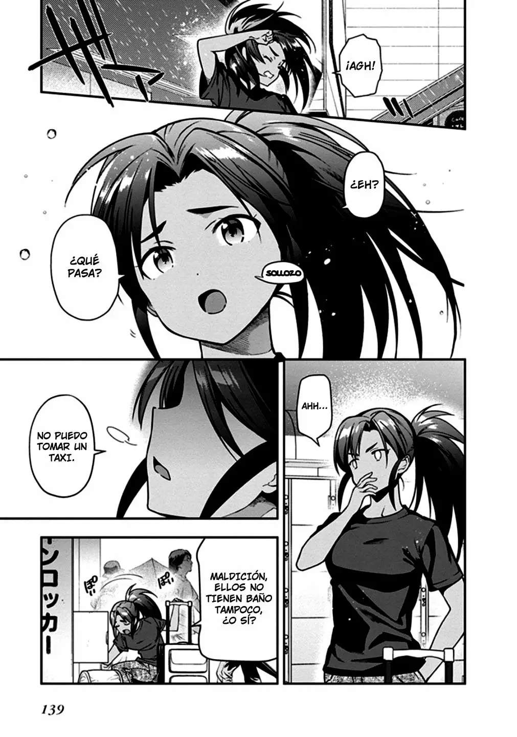 Página 25 del Manga