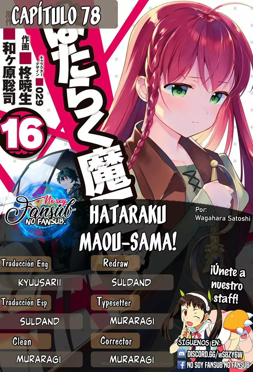 Página 1 del Manga
