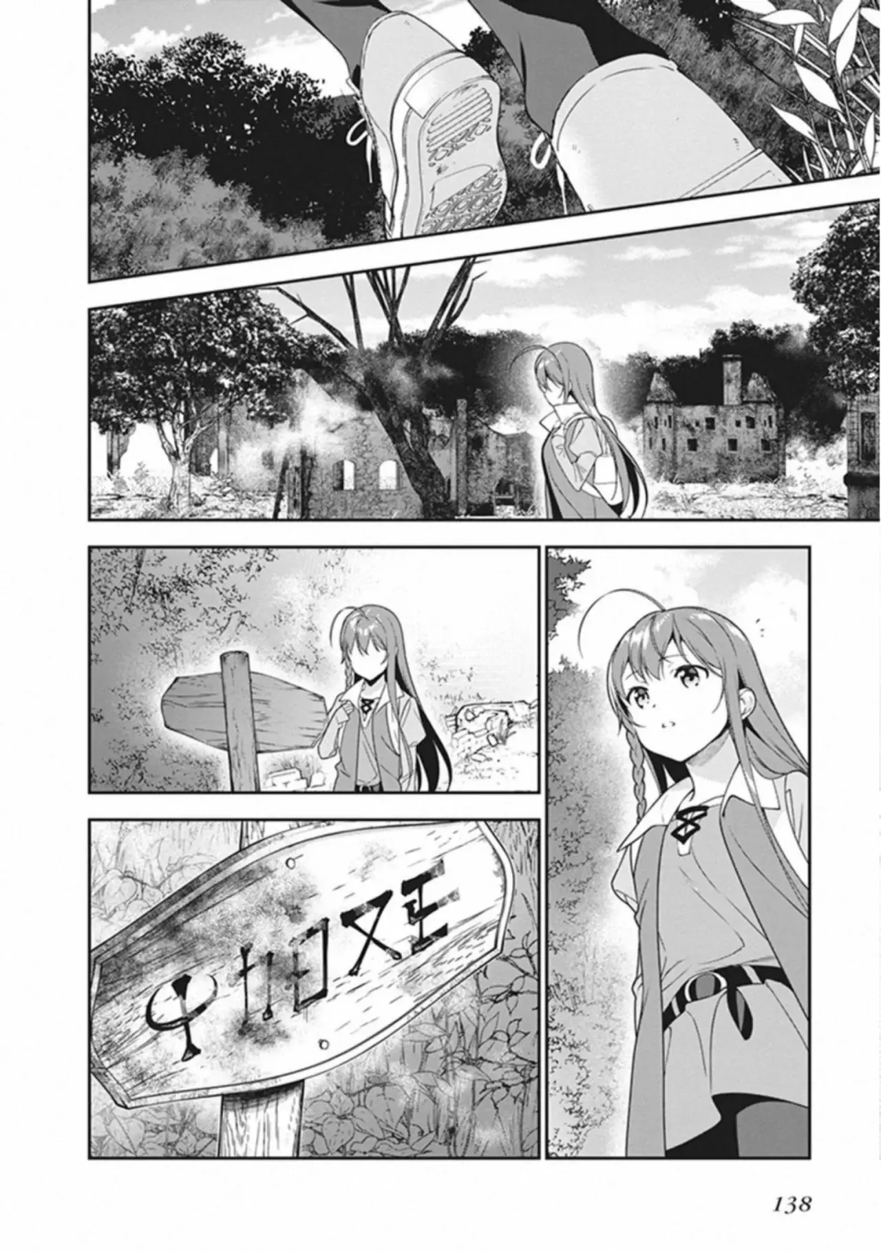 Página 15 del Manga